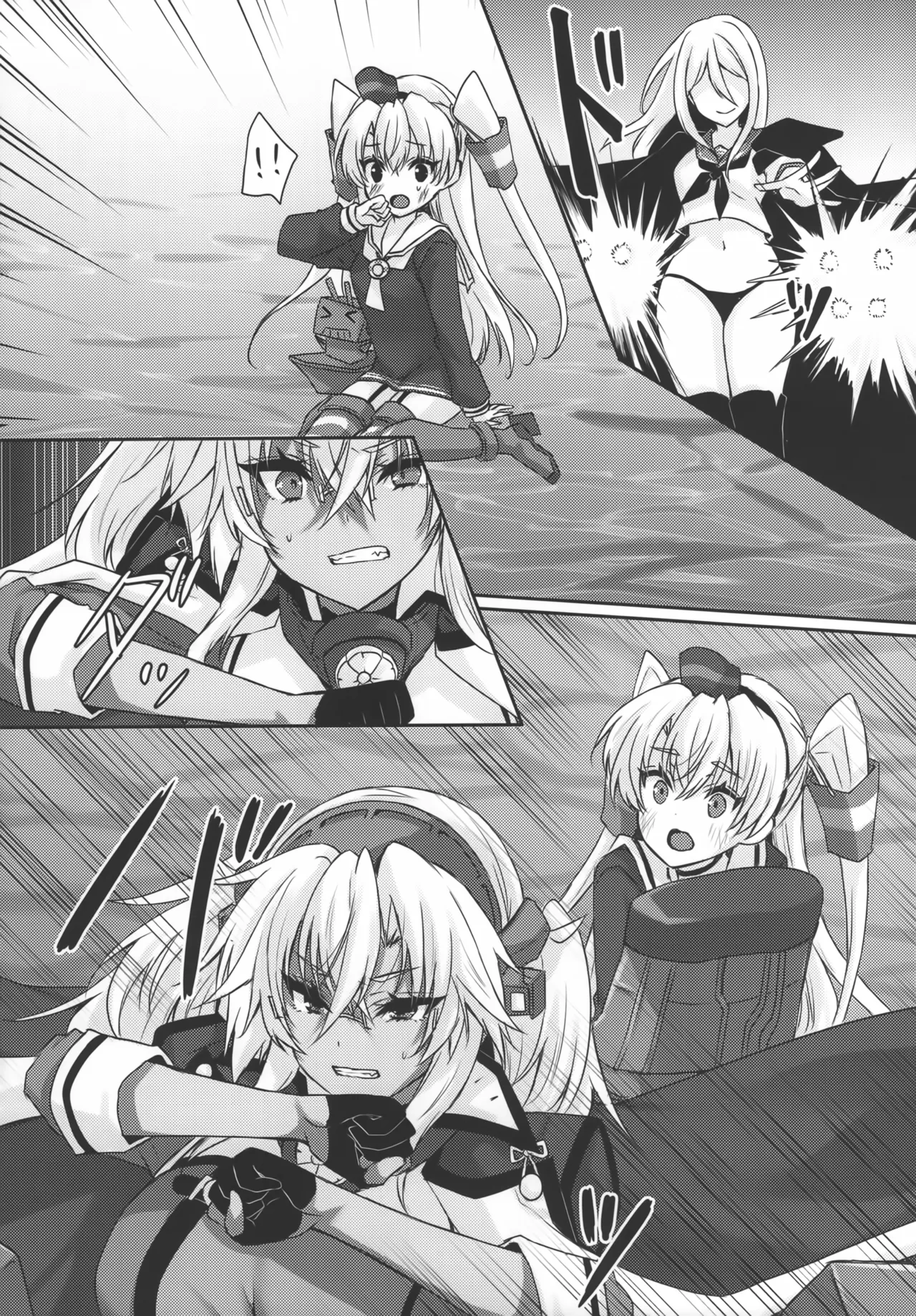 大戦艦恋をする10 - page23