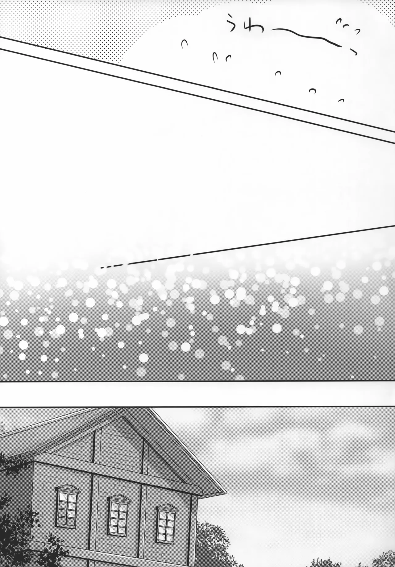大戦艦恋をする 花火と浴衣と武蔵さん - page18