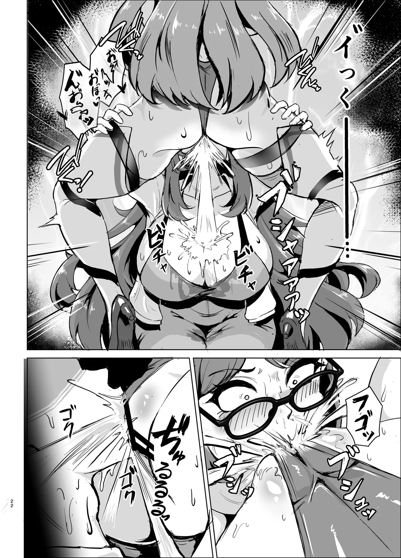 JK戦士バニー・チェリーvs.シャドウメイデン〜陰キャなデカ女妖魔に濃厚レズ敗北！淫汁まみれでマゾメス開花編～ - page21