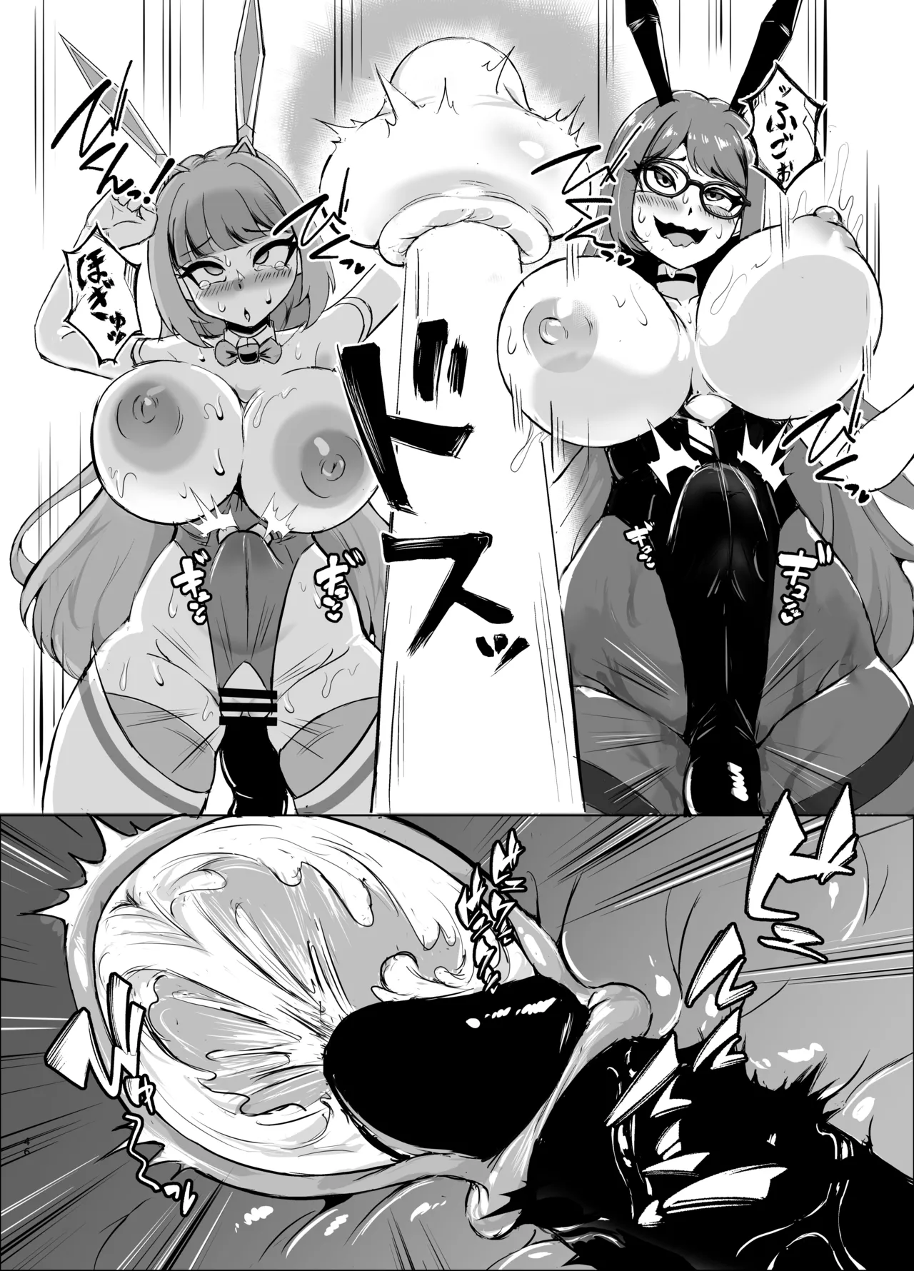 JK戦士バニー・チェリーvs.シャドウメイデン〜陰キャなデカ女妖魔に濃厚レズ敗北！淫汁まみれでマゾメス開花編～ - page45
