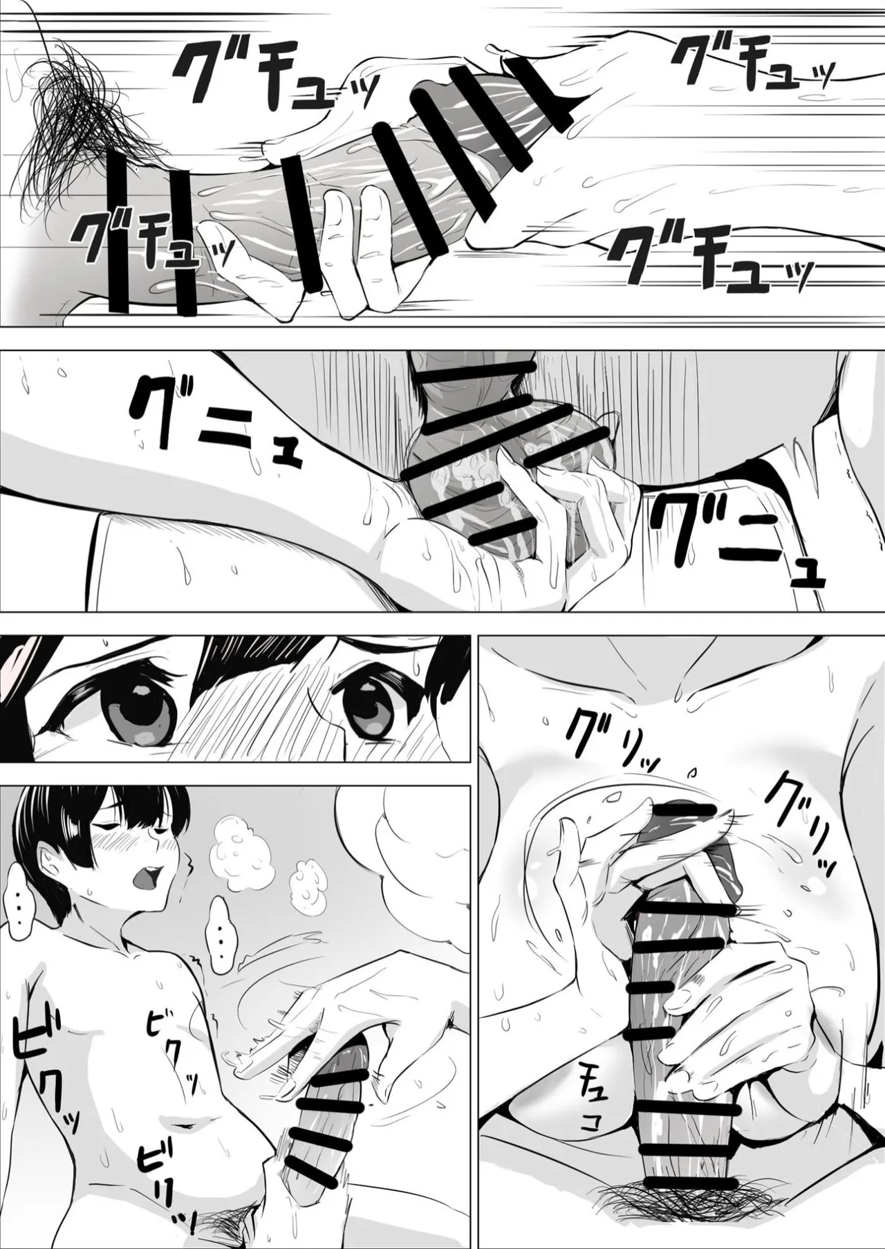 僕の大好きな母さんが生意気な友達の都合のいいセフレになった訳 1-3 - page118