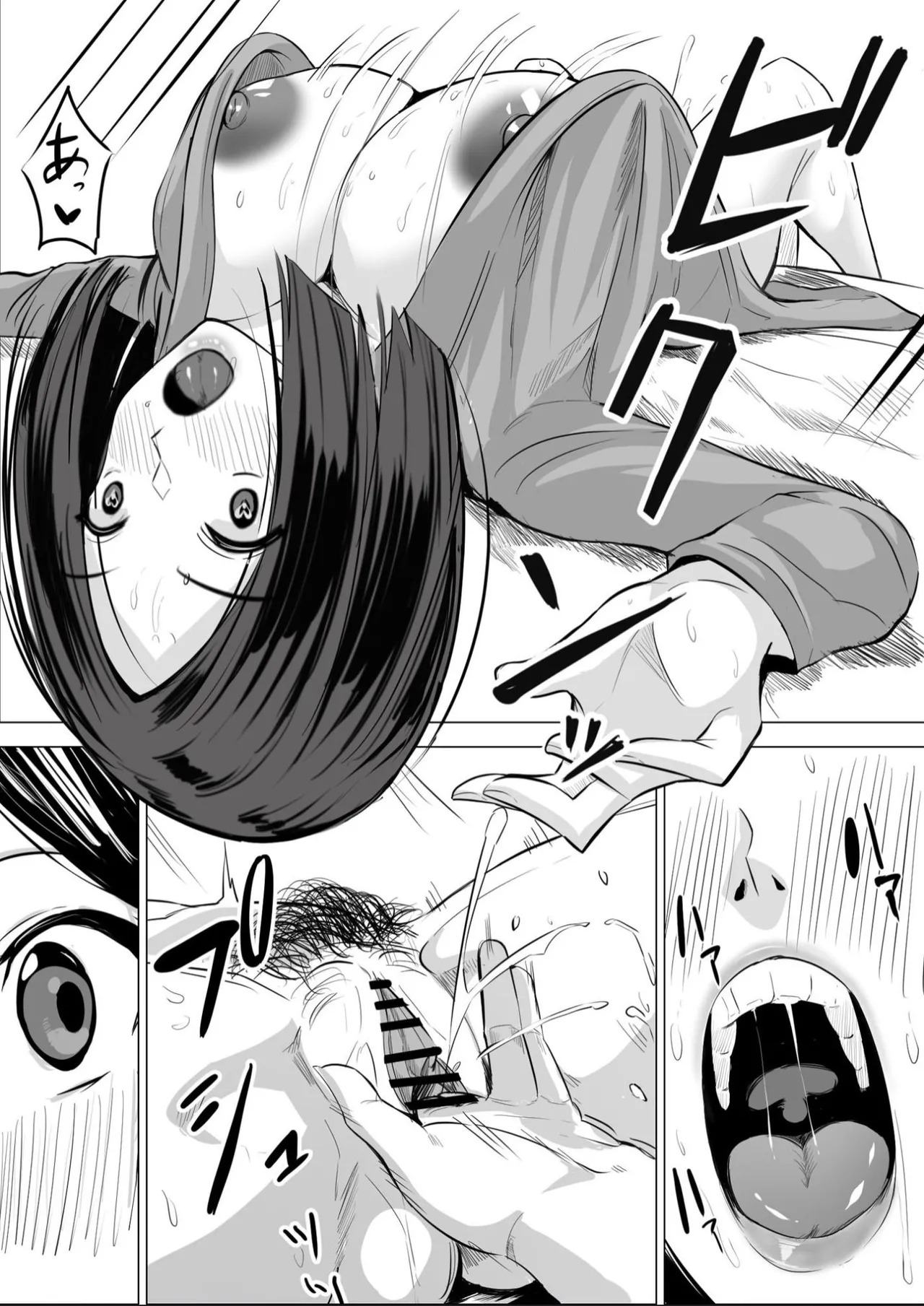 僕の大好きな母さんが生意気な友達の都合のいいセフレになった訳 1-3 - page130