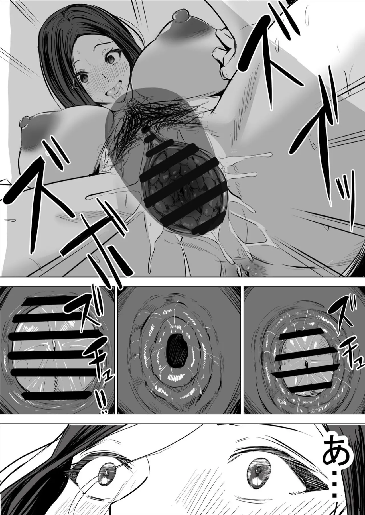 僕の大好きな母さんが生意気な友達の都合のいいセフレになった訳 1-3 - page148