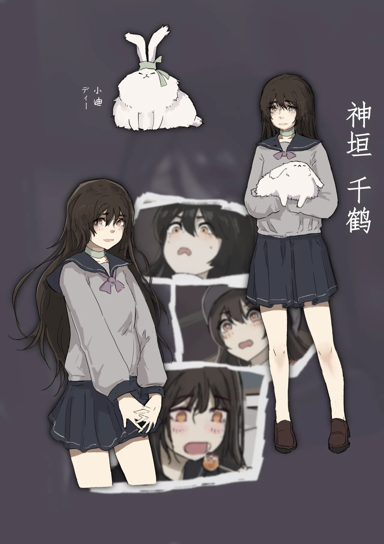 白花与蚕 - page15