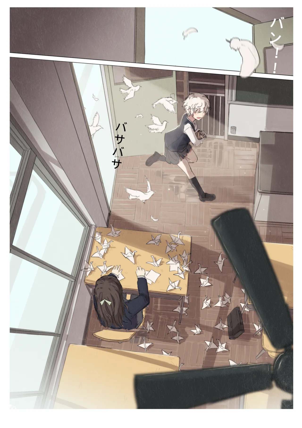 白花与蚕 - page3
