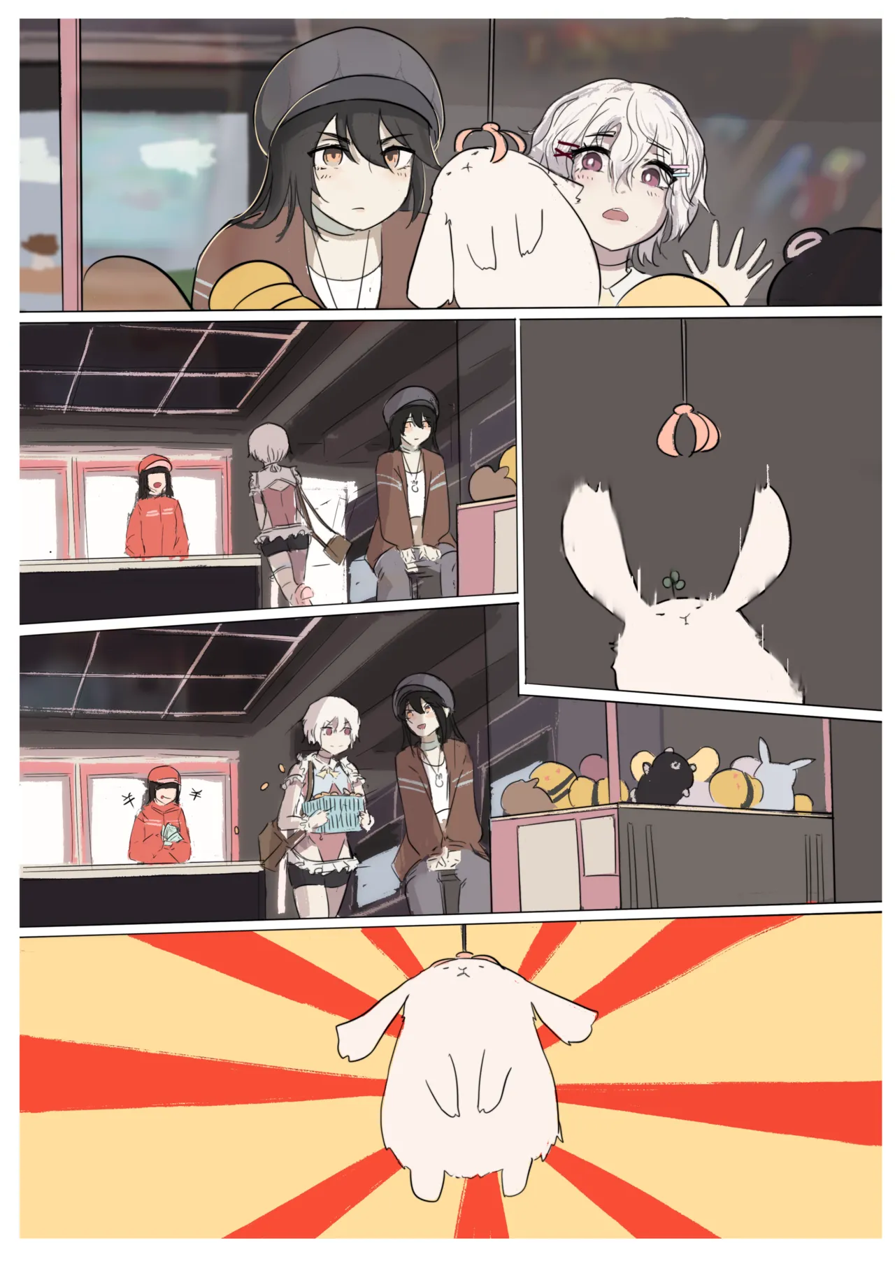 白花与蚕 - page71