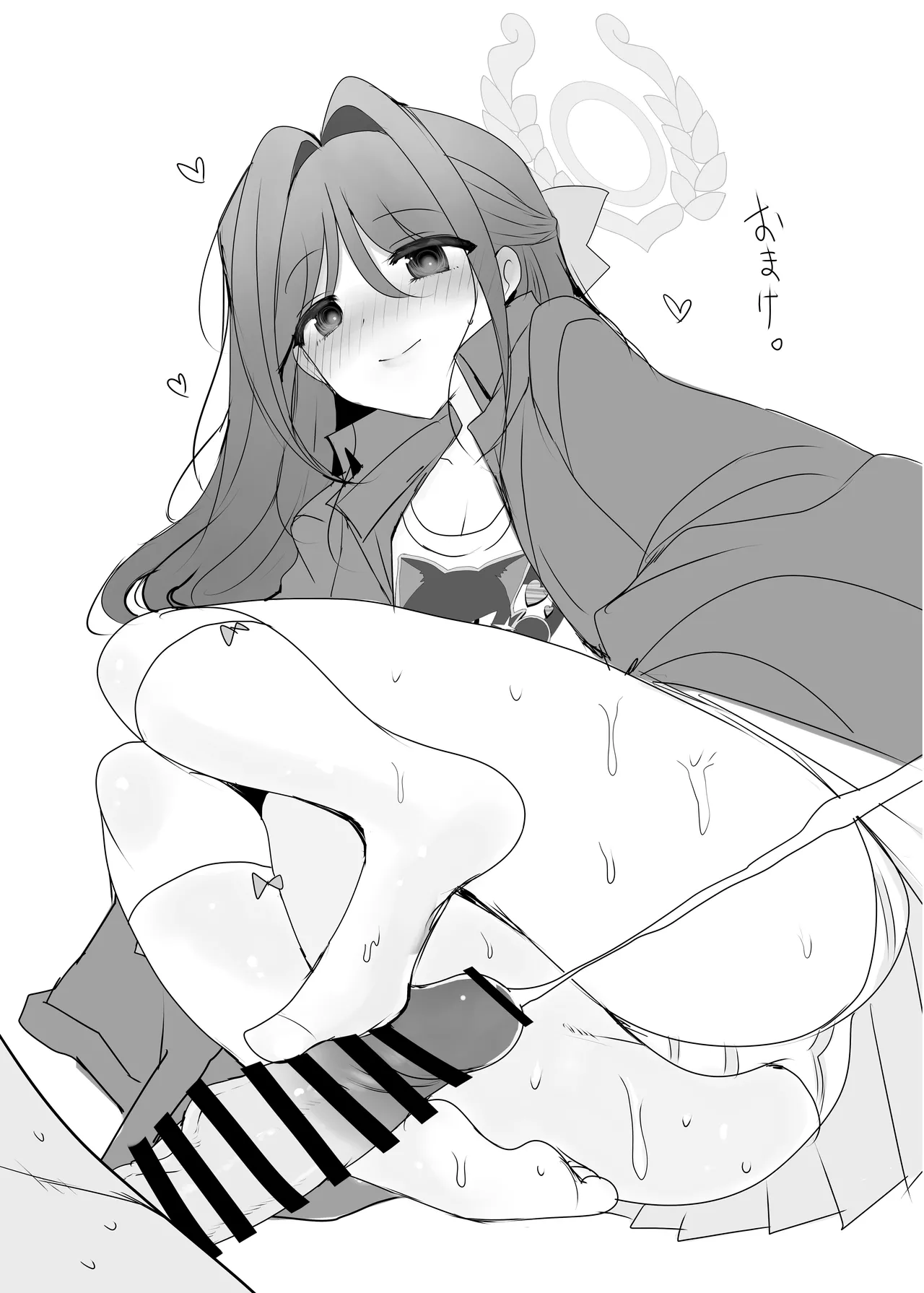 栗村アイリが見ていてくれる - page19