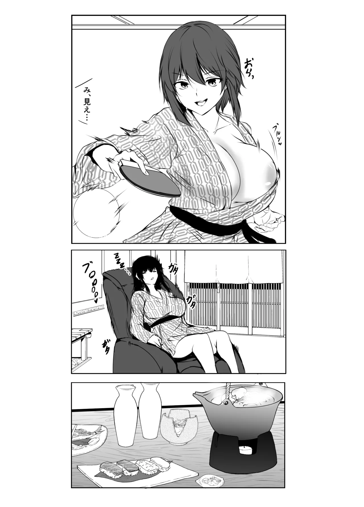 再会した女友達と温泉旅行でエッチしまくった話 - page15