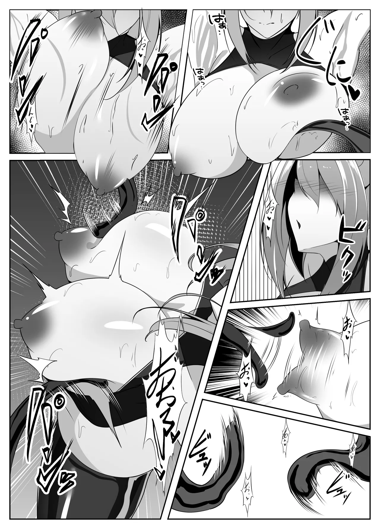 退魔師リーシャ4 - page11