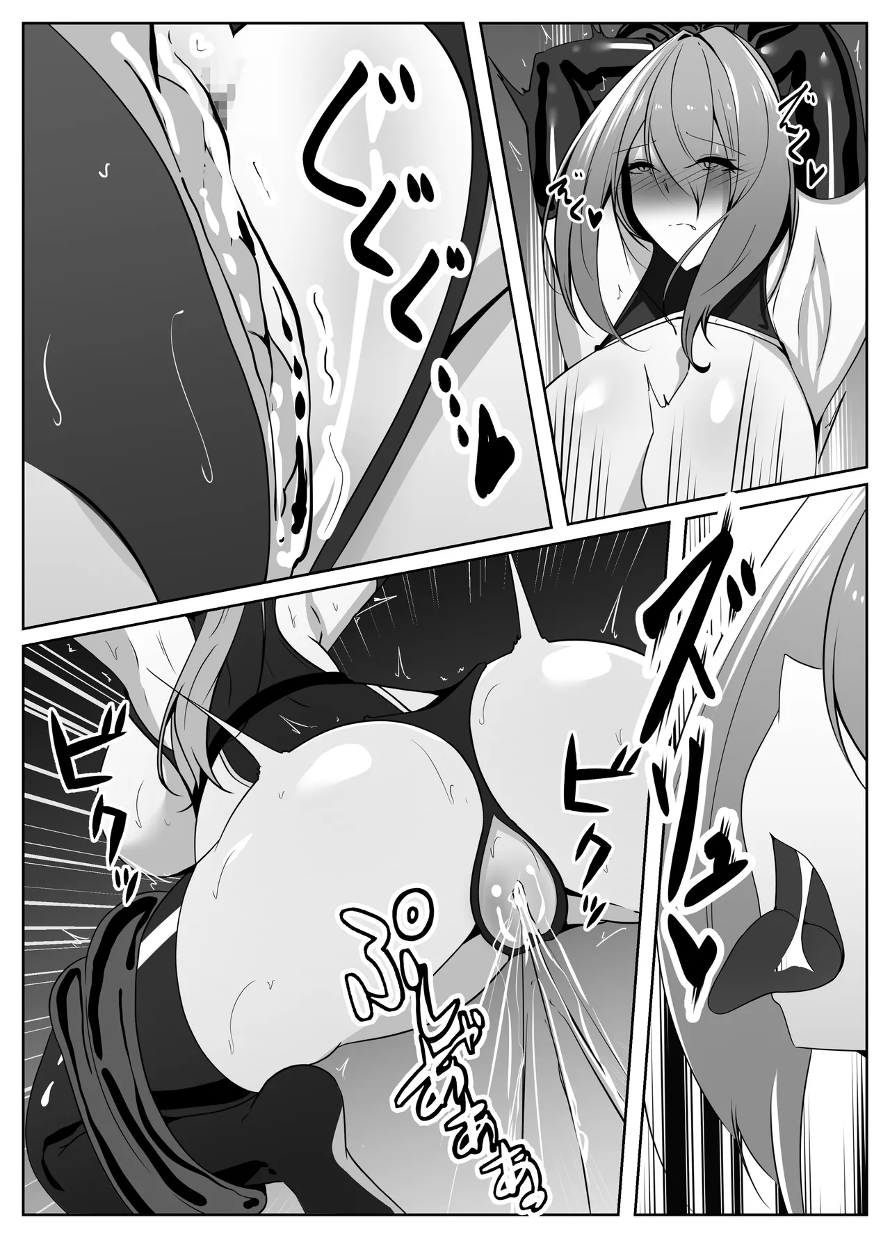 退魔師リーシャ4 - page15