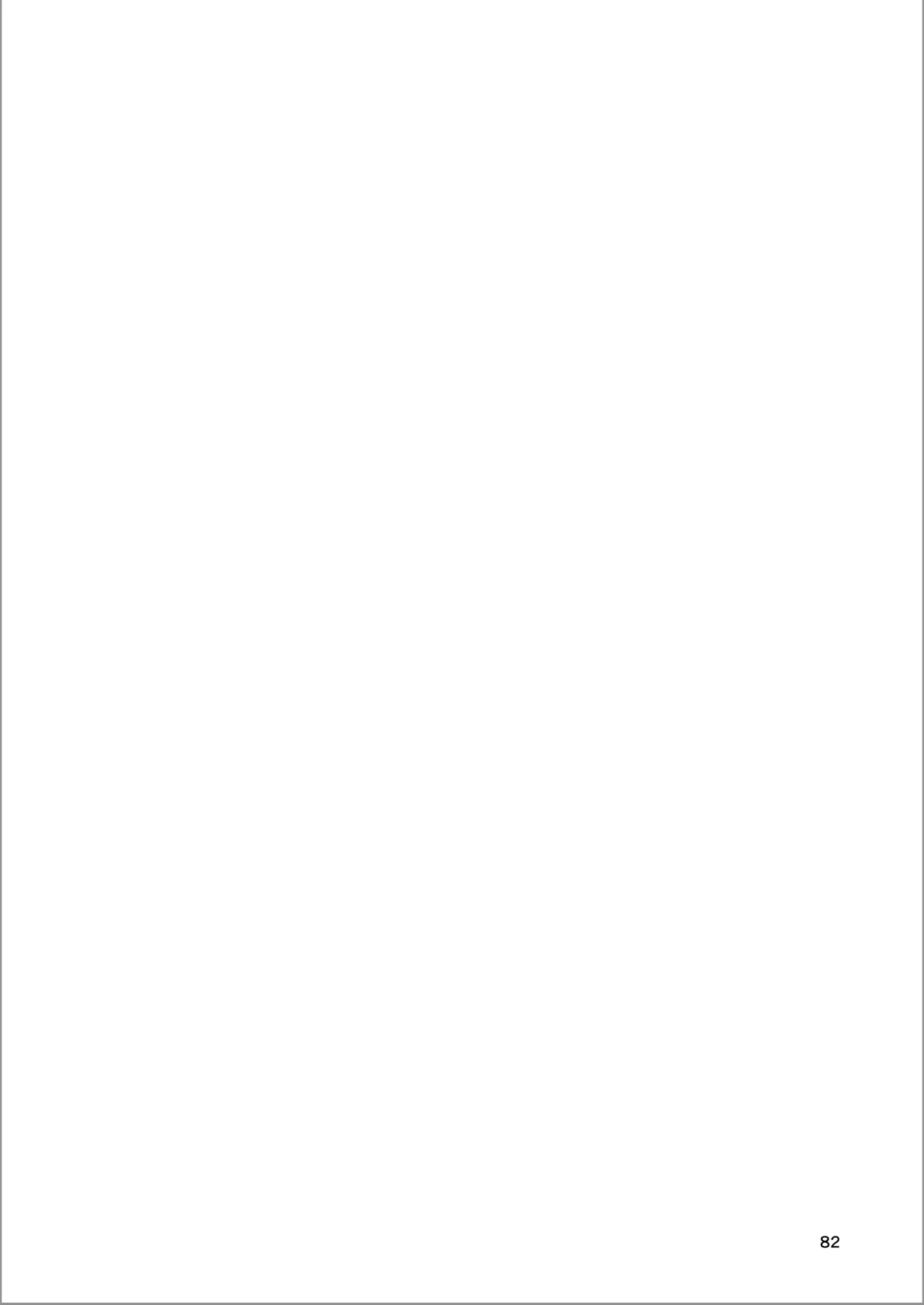 Repeat the Night 2 - page80