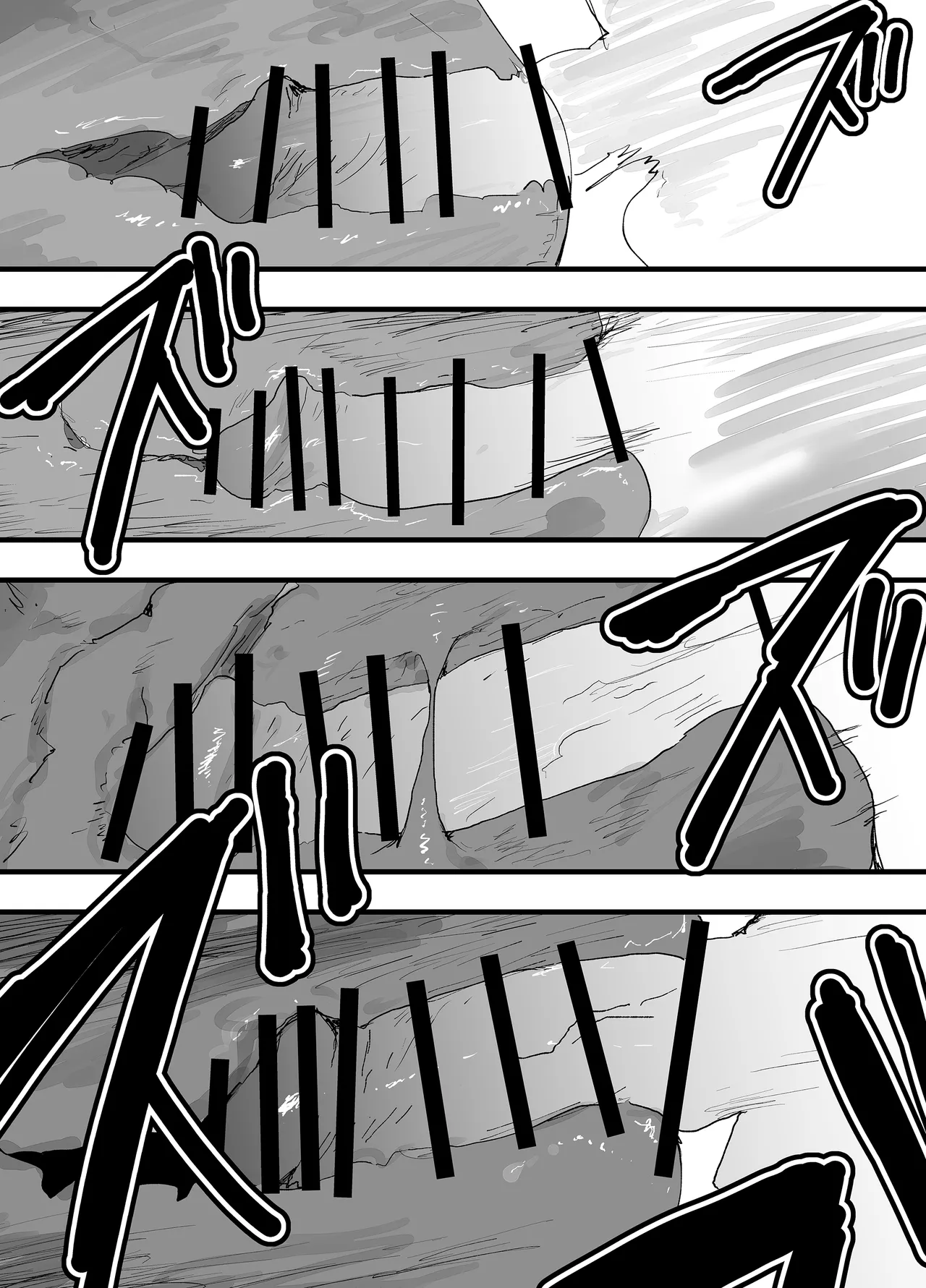 肉便器は、もうヤメタイ！ - page31