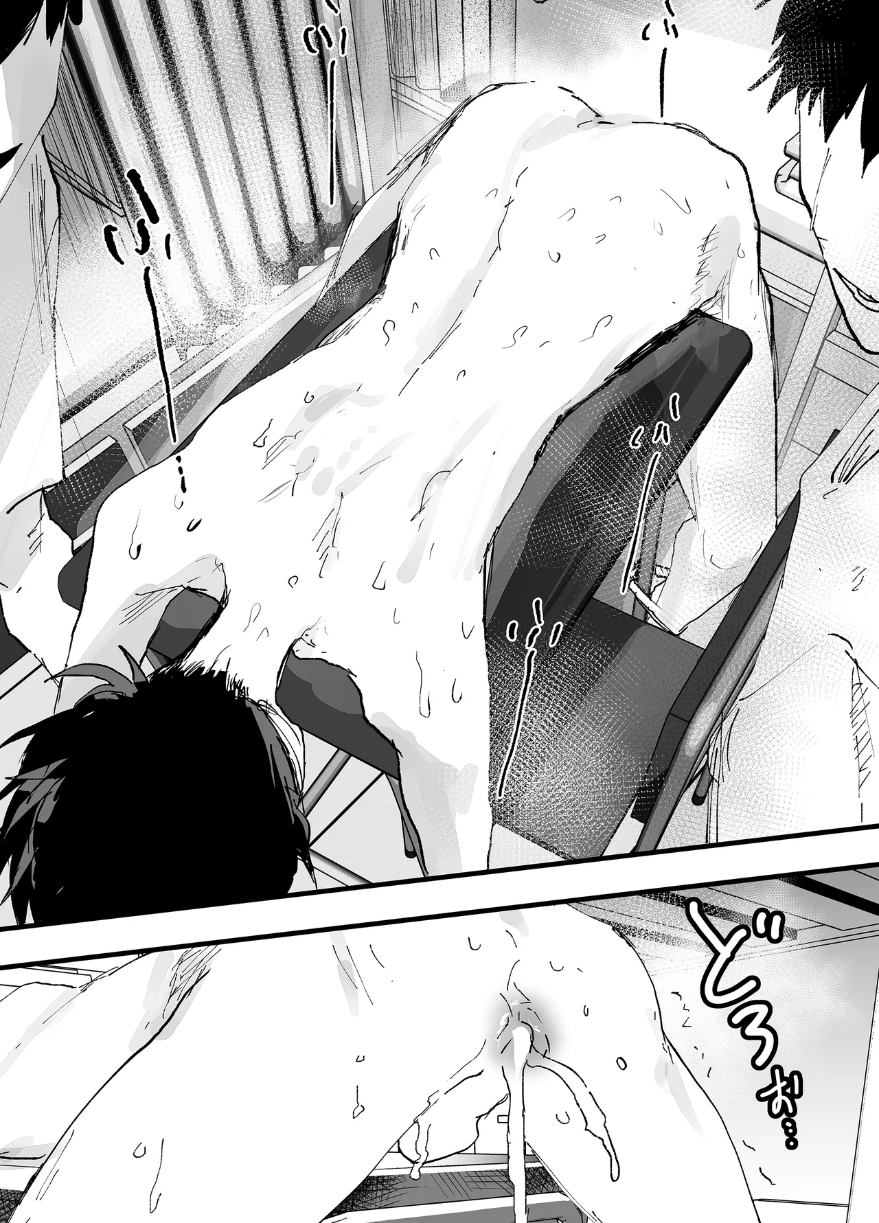 肉便器は、もうヤメタイ！ - page35