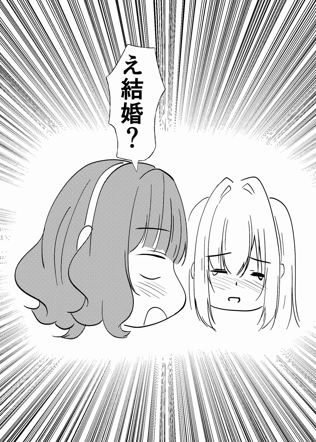 新婚メイドと新婚お嬢様〜片思いとおっぱいのその先へ〜 - page47