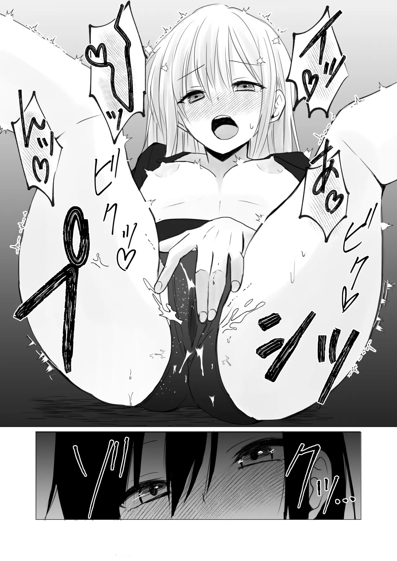 レズビアンおっぱいカフェ - page14