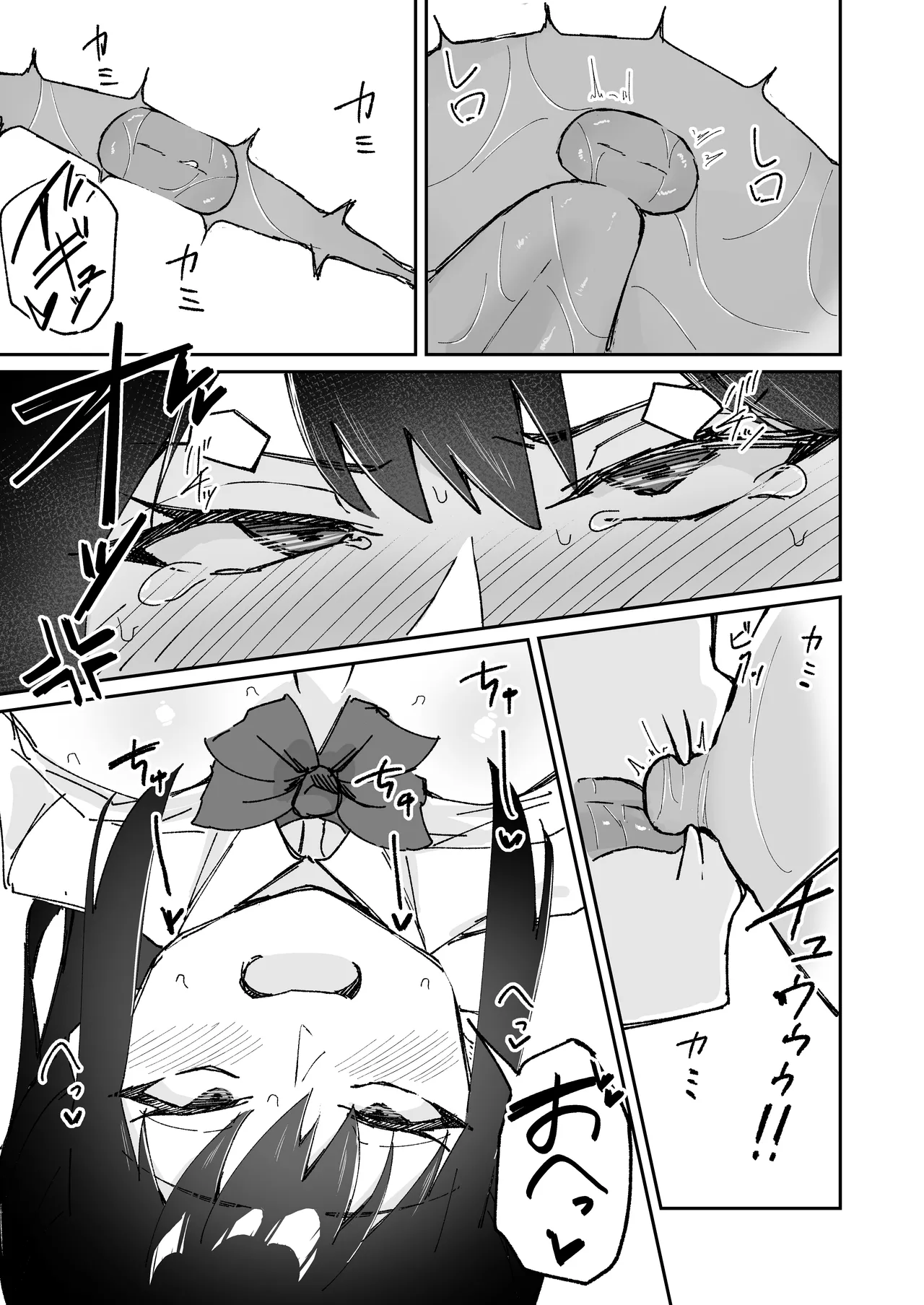 激弱乳首な堅物お姉ちゃんは小悪魔妹に逆らえない！ - page13