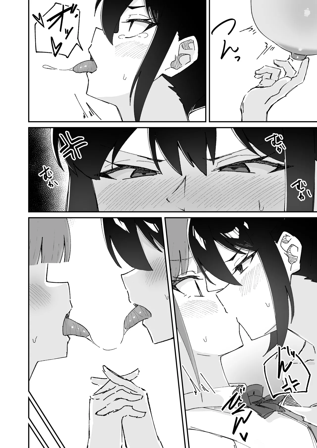 激弱乳首な堅物お姉ちゃんは小悪魔妹に逆らえない！ - page50