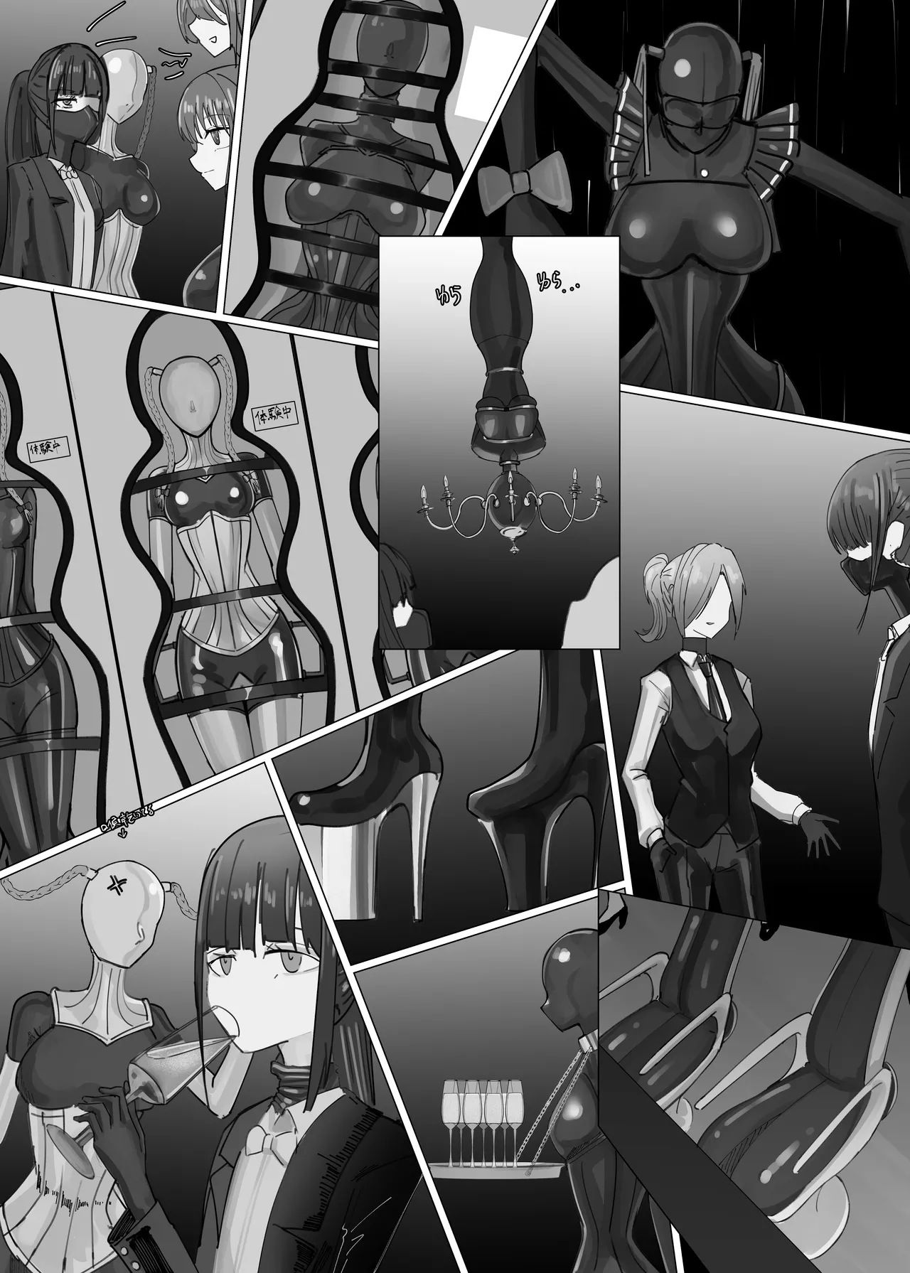 RUBBERDOLLFES - page11