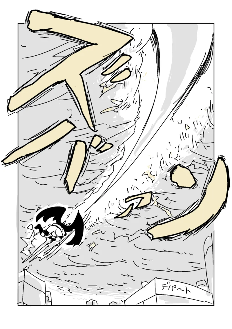 邂逅!!!第2回 - page34
