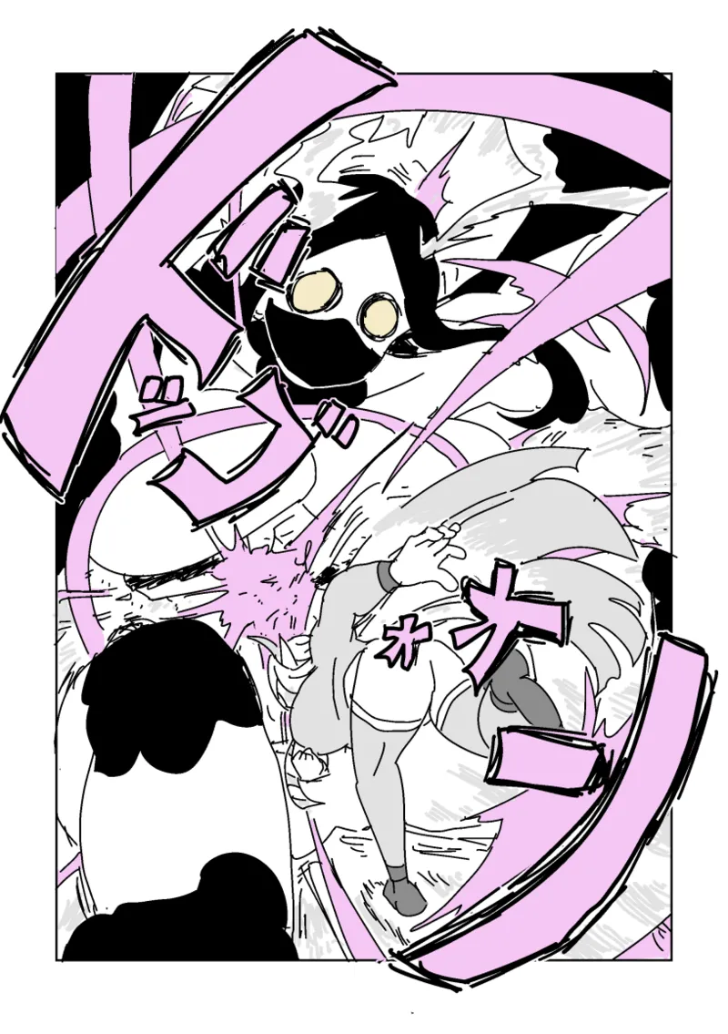 邂逅!!!第2回 - page48