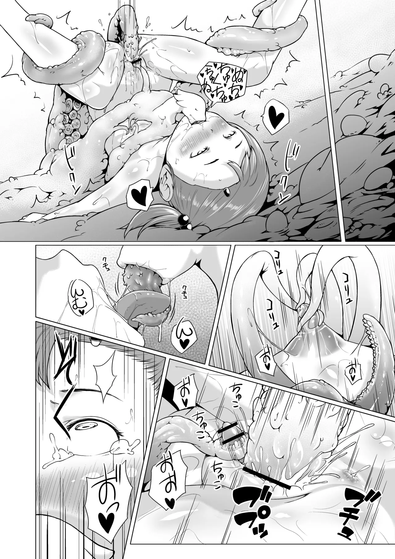 てんたくるテイマー!Episode3 Act3 - page44