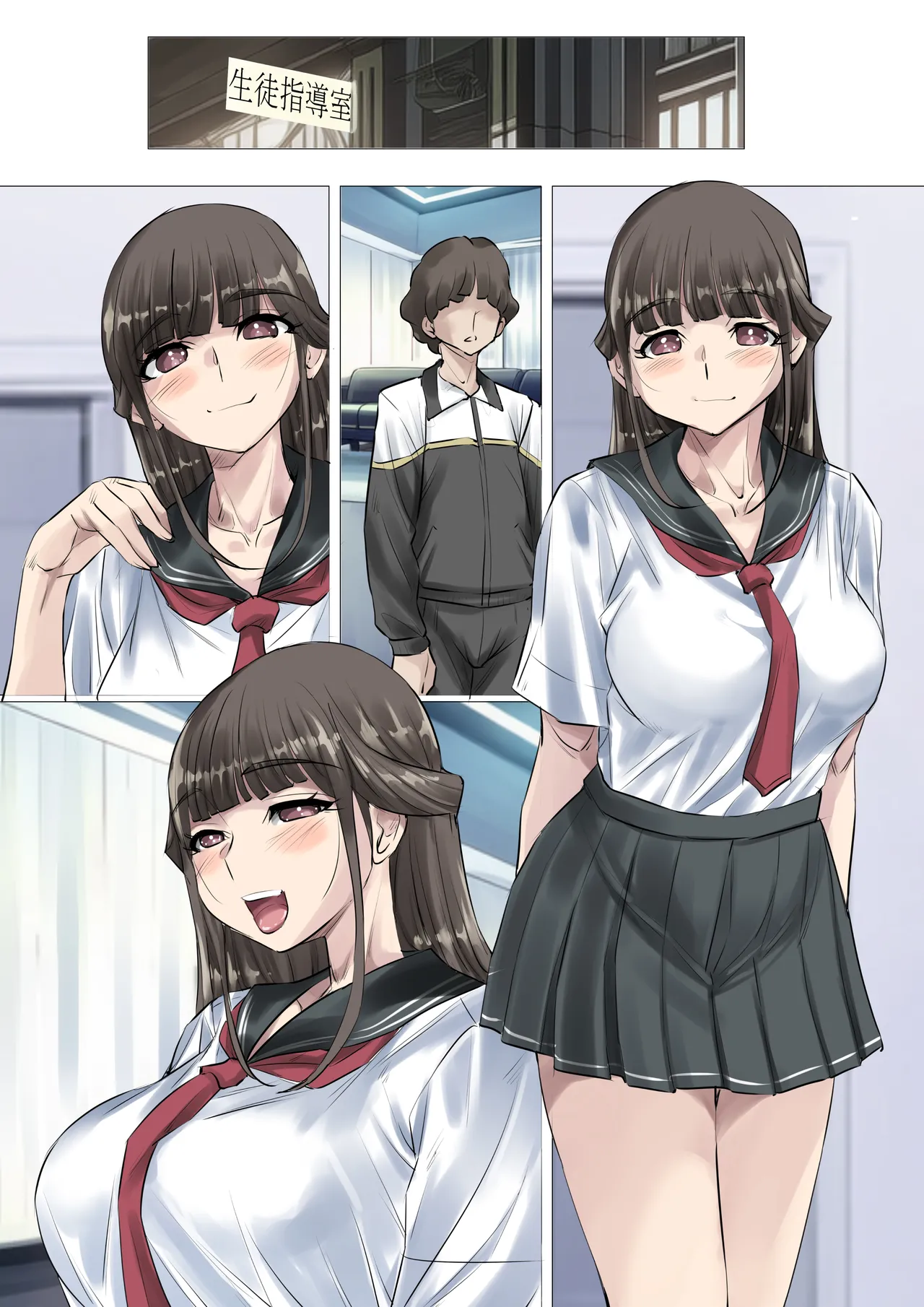 清楚で巨乳なお嬢様はおじさんチンポ大好き【おほ声ど痴女娘】 - page82