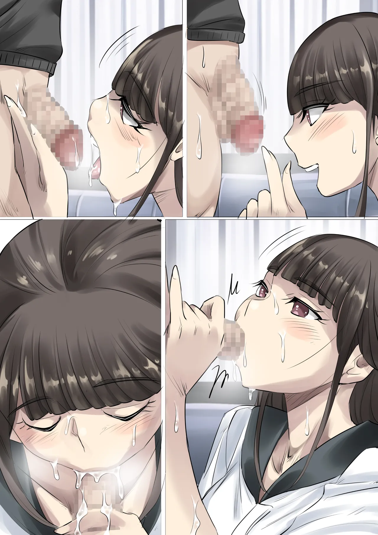 清楚で巨乳なお嬢様はおじさんチンポ大好き【おほ声ど痴女娘】 - page84