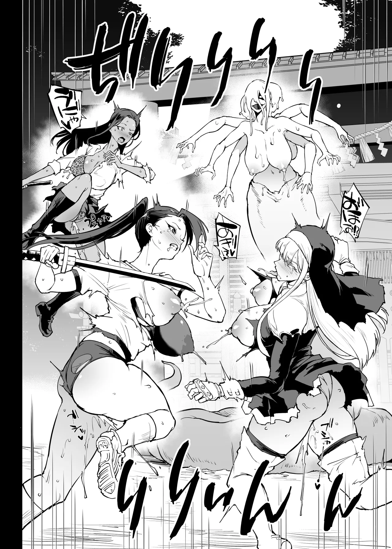 JK退魔部 Season5 - page19