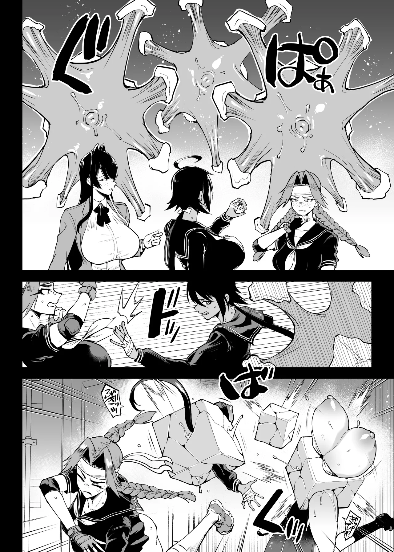 JK退魔部 Season5 - page35