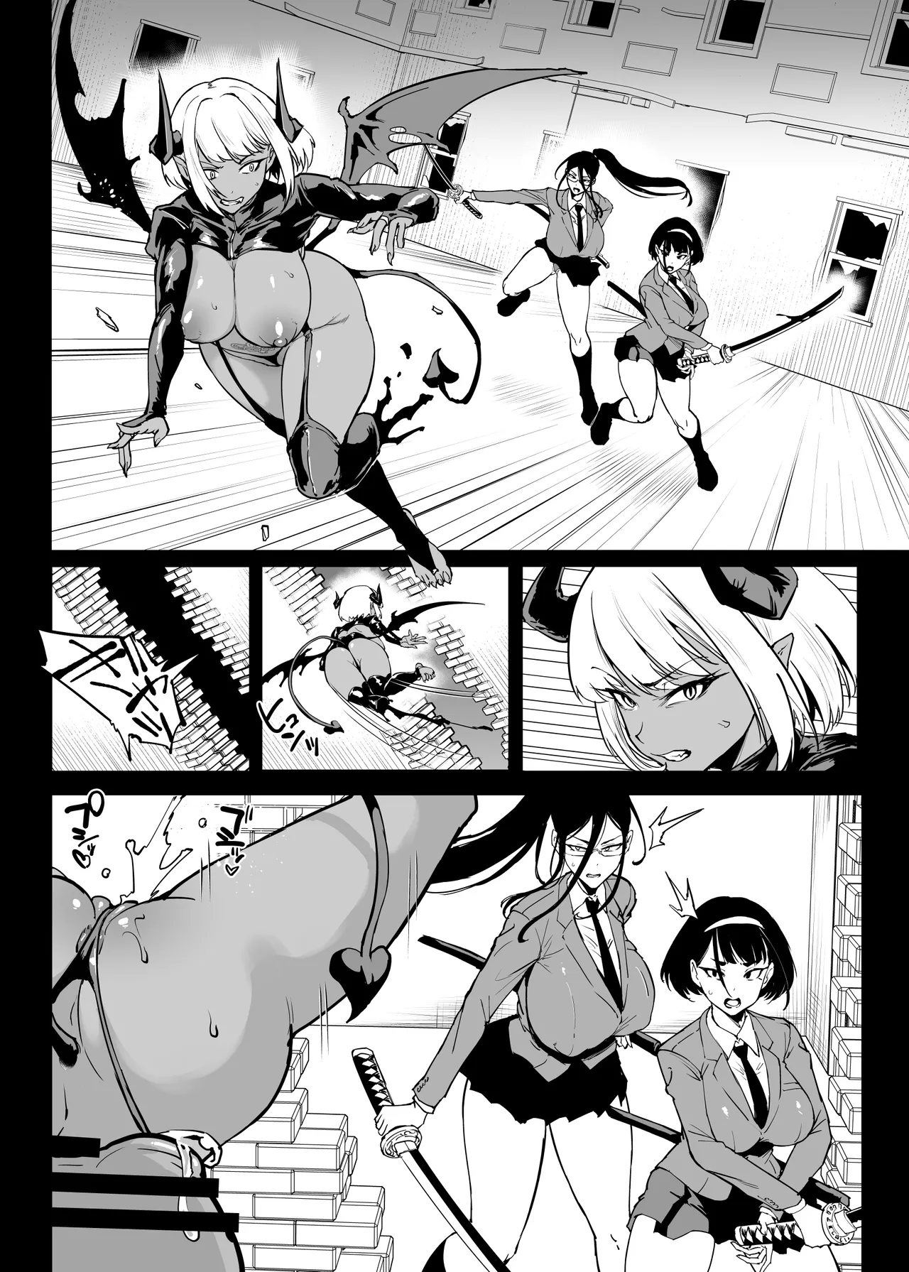 JK退魔部 Season5 [無字] - page107