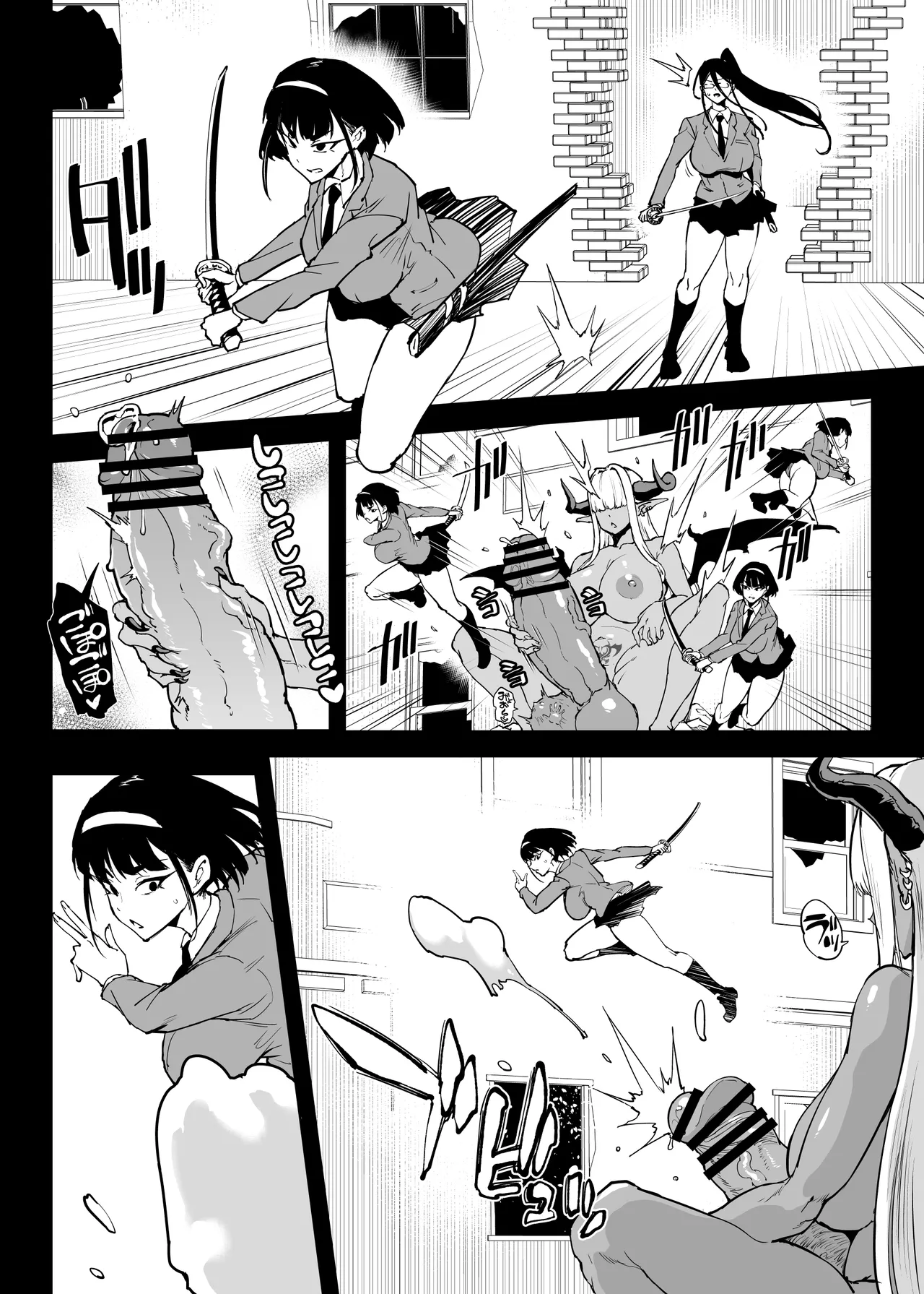 JK退魔部 Season5 [無字] - page109