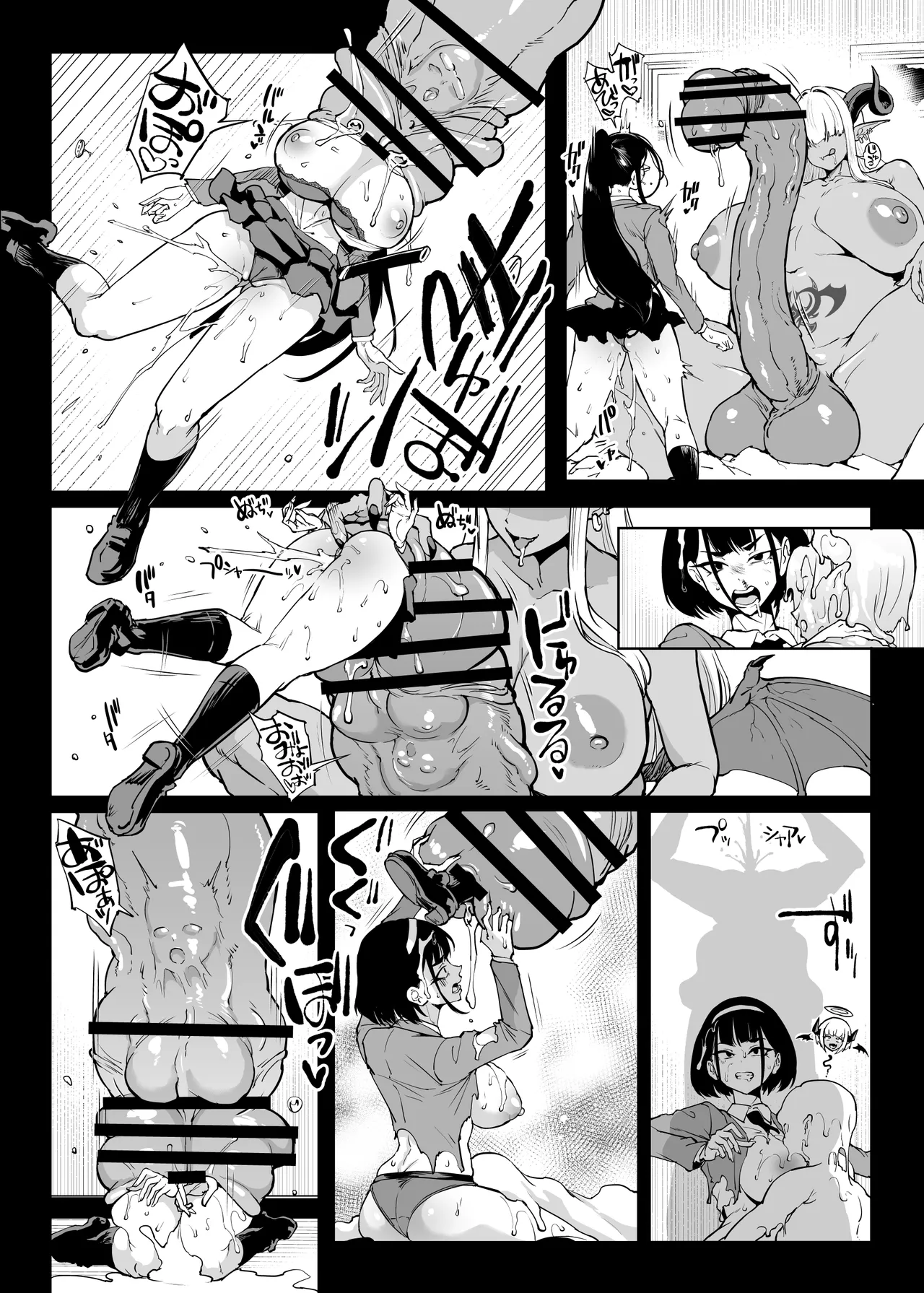 JK退魔部 Season5 [無字] - page113