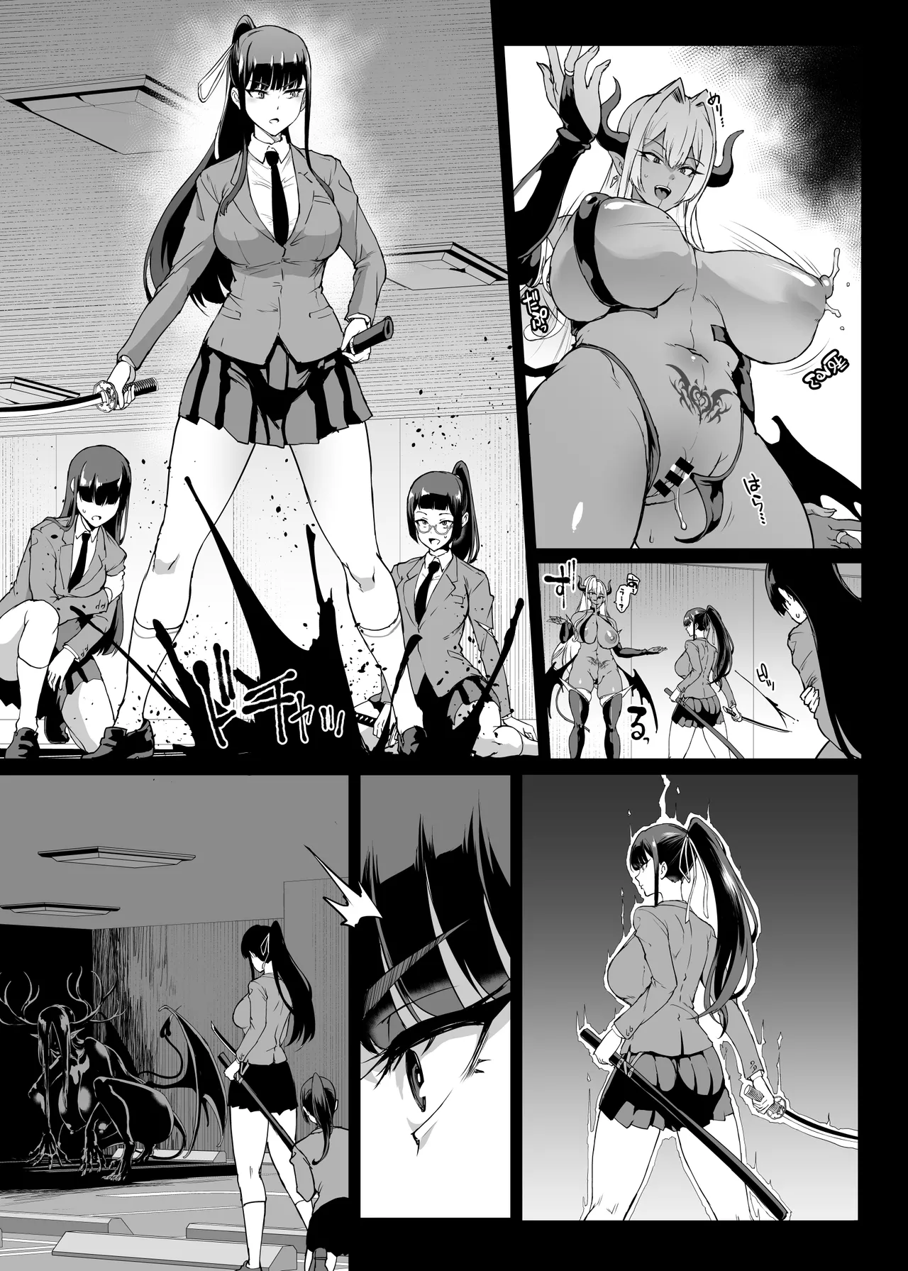 JK退魔部 Season5 [無字] - page126