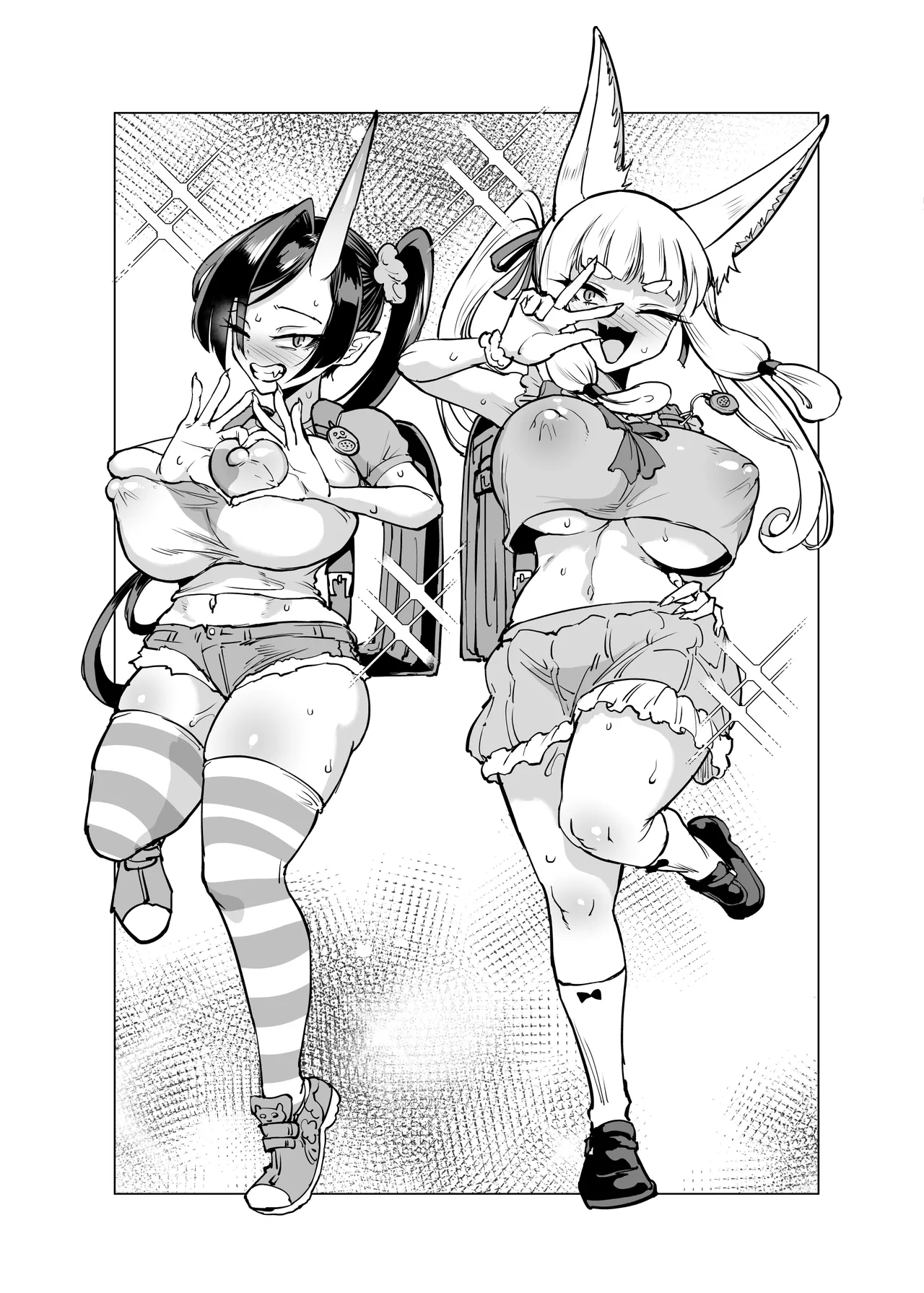 JK退魔部 Season5 [無字] - page130