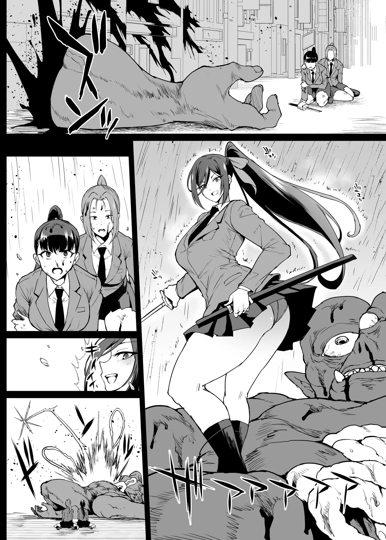 JK退魔部 Season5 [無字] - page47