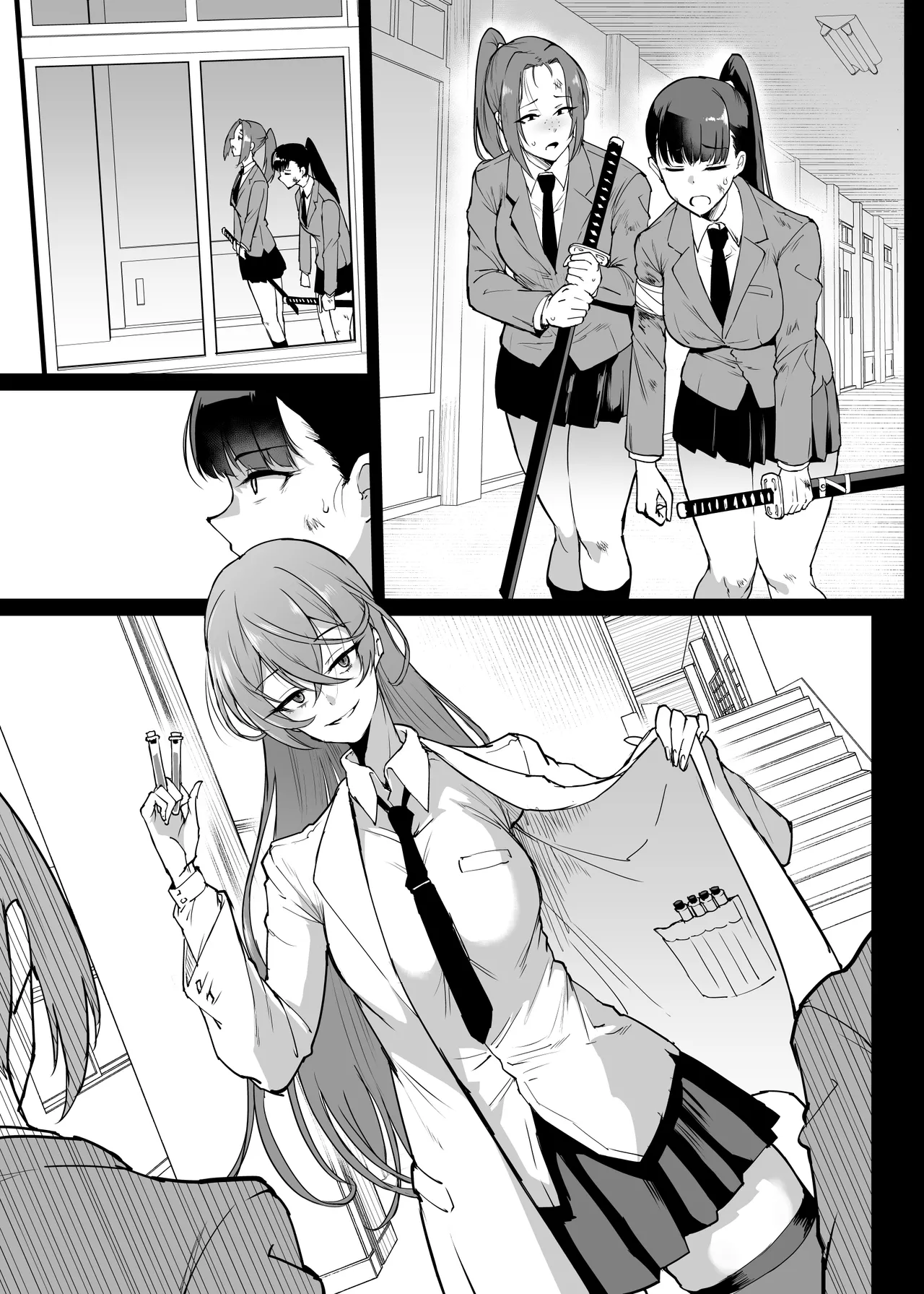 JK退魔部 Season5 [無字] - page48