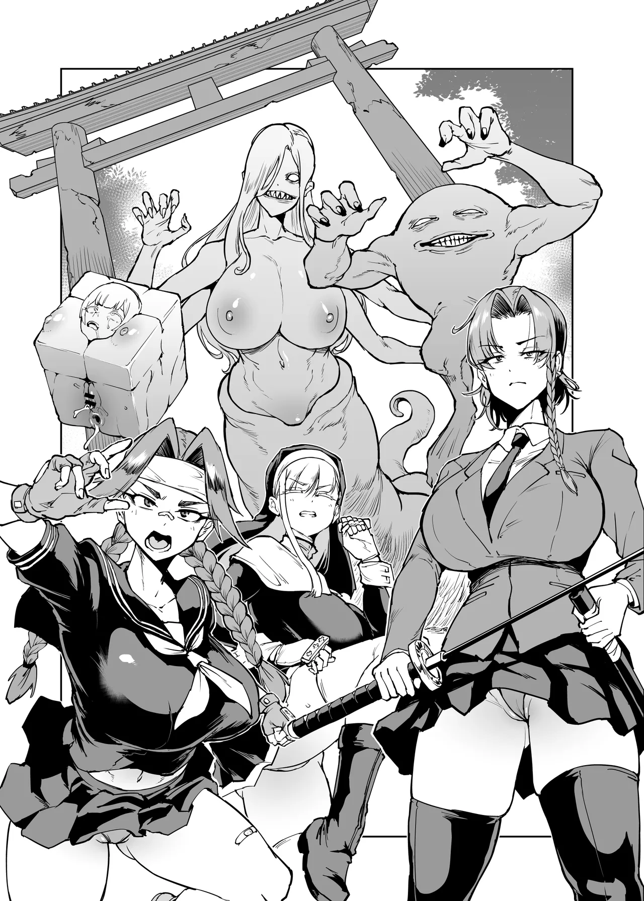 JK退魔部 Season5 [無字] - page6