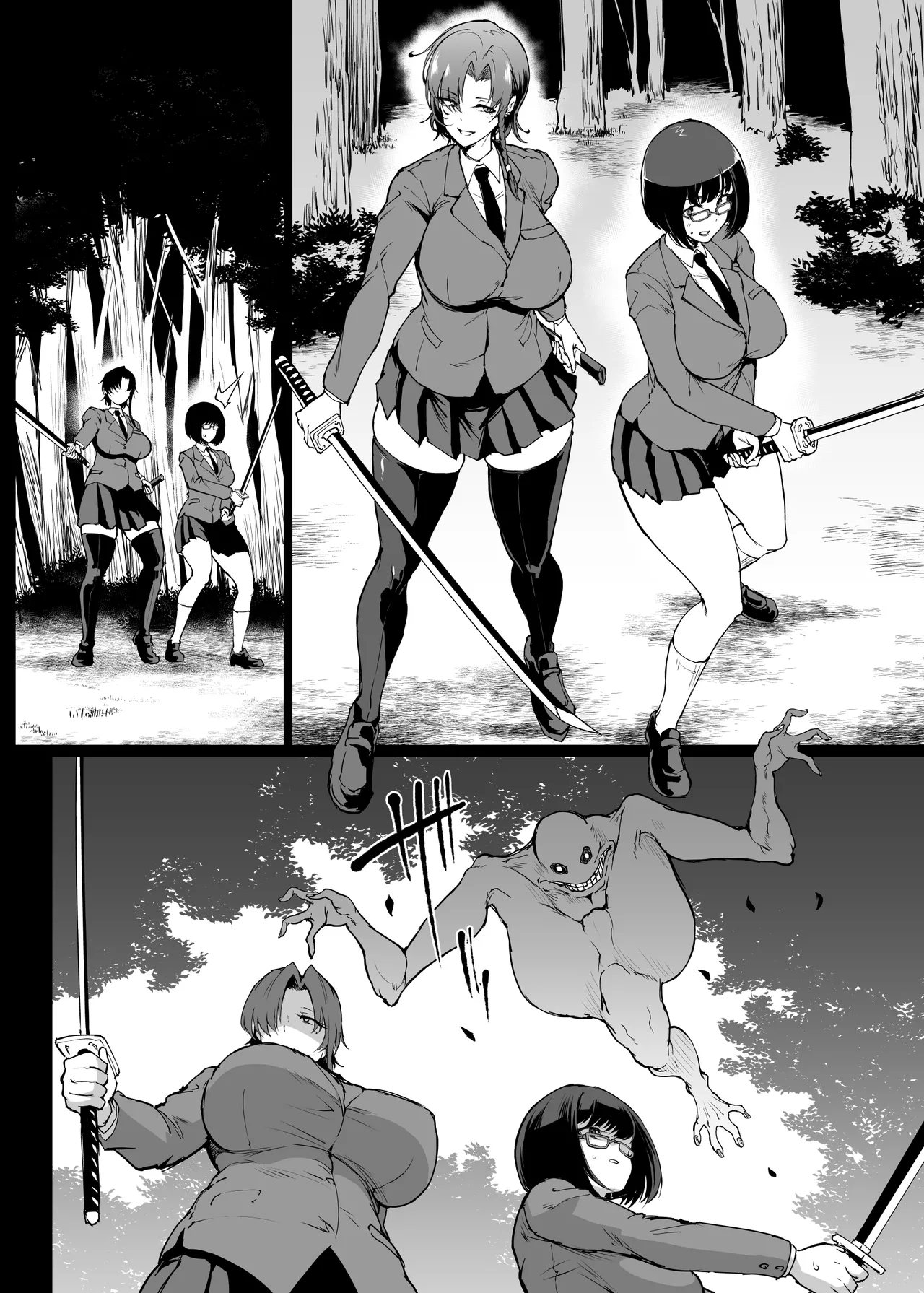 JK退魔部 Season5 [無字] - page7