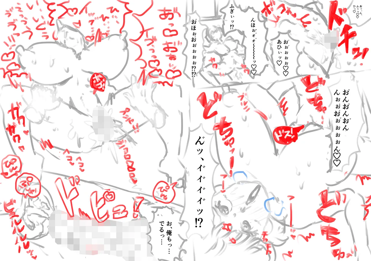 政府公認！超少子化対策！孕ませリゾートホテルでハーレム子作り - page162