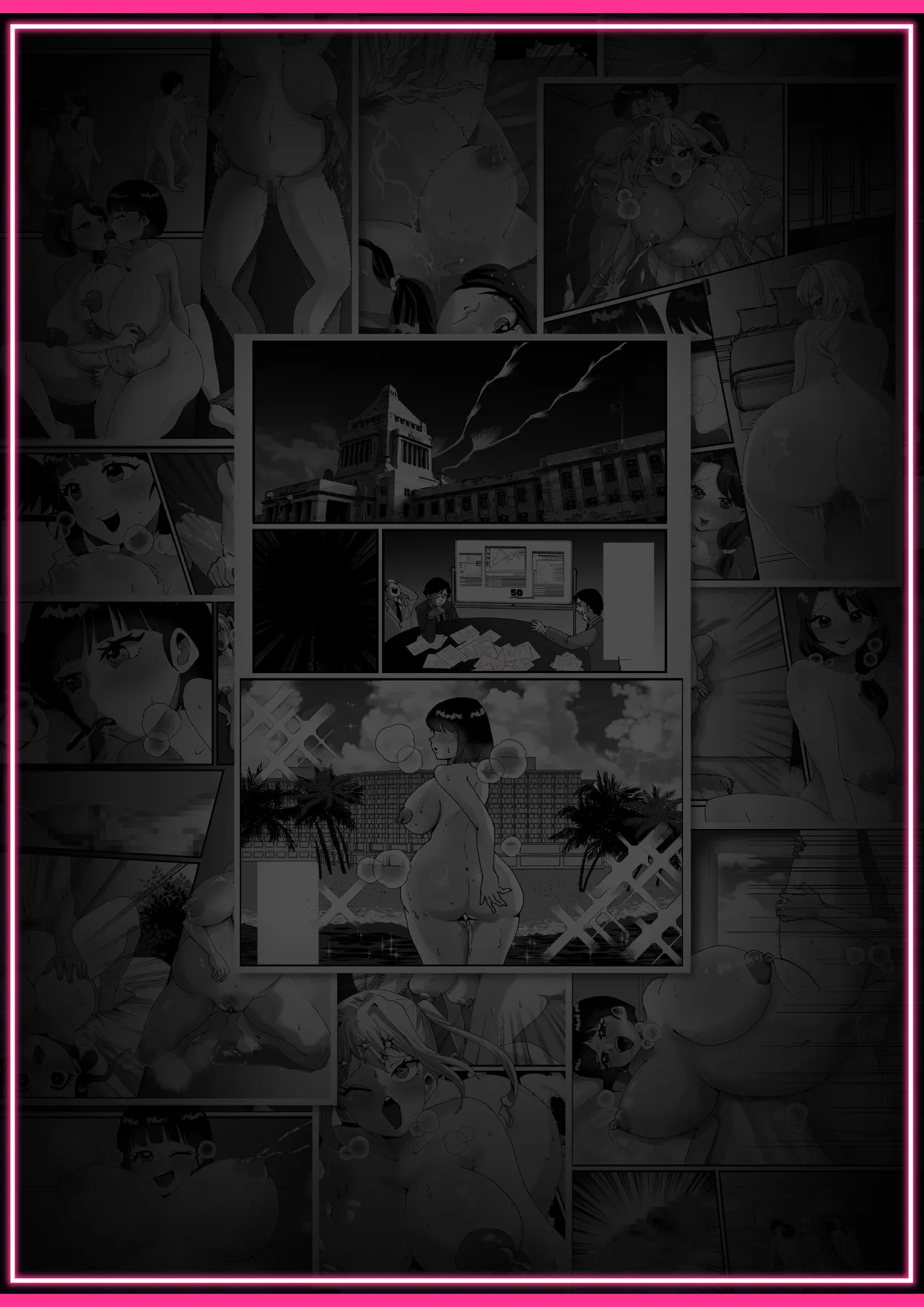 政府公認！超少子化対策！孕ませリゾートホテルでハーレム子作り - page66