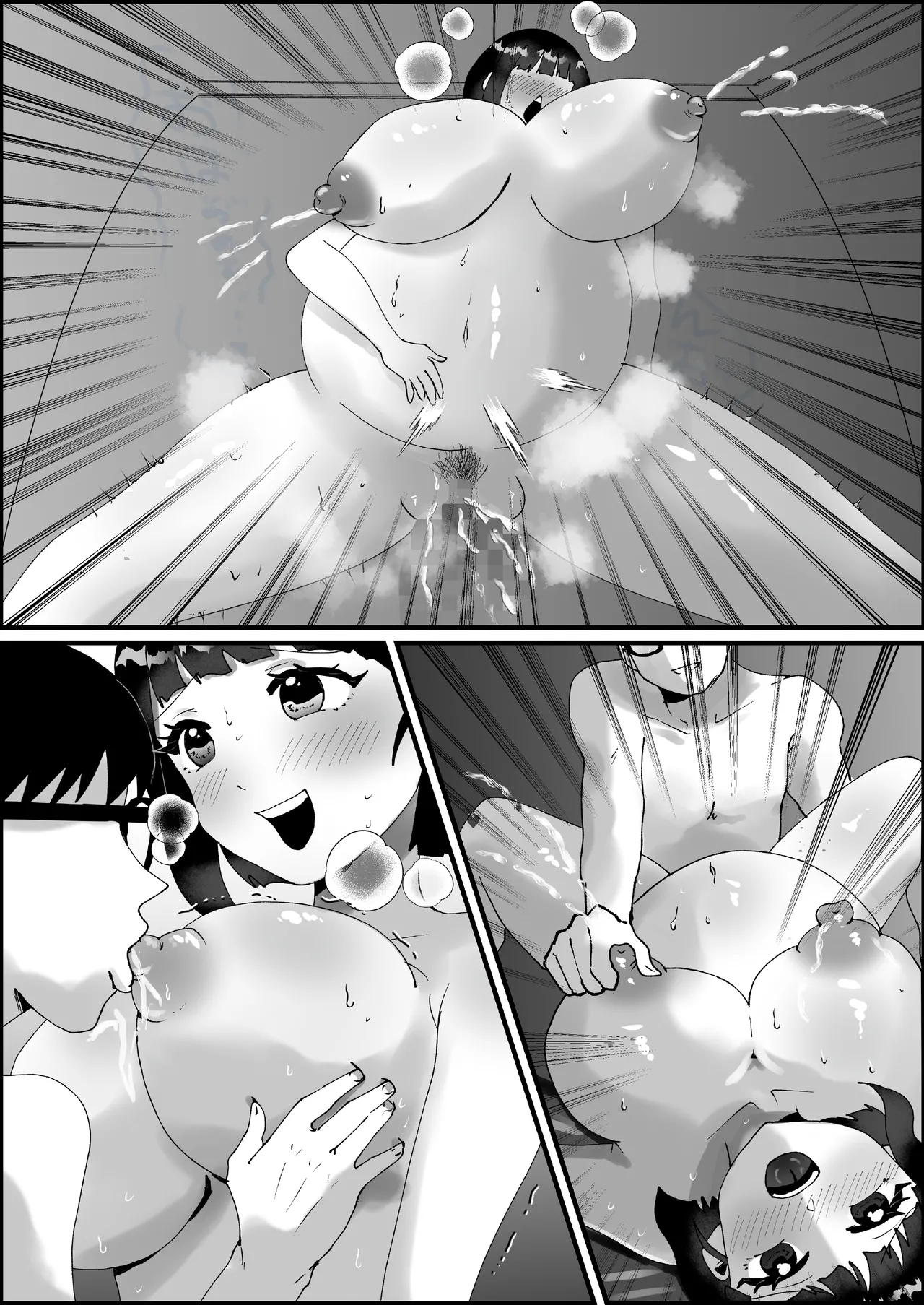 政府公認！超少子化対策！孕ませリゾートホテルでハーレム子作り - page74