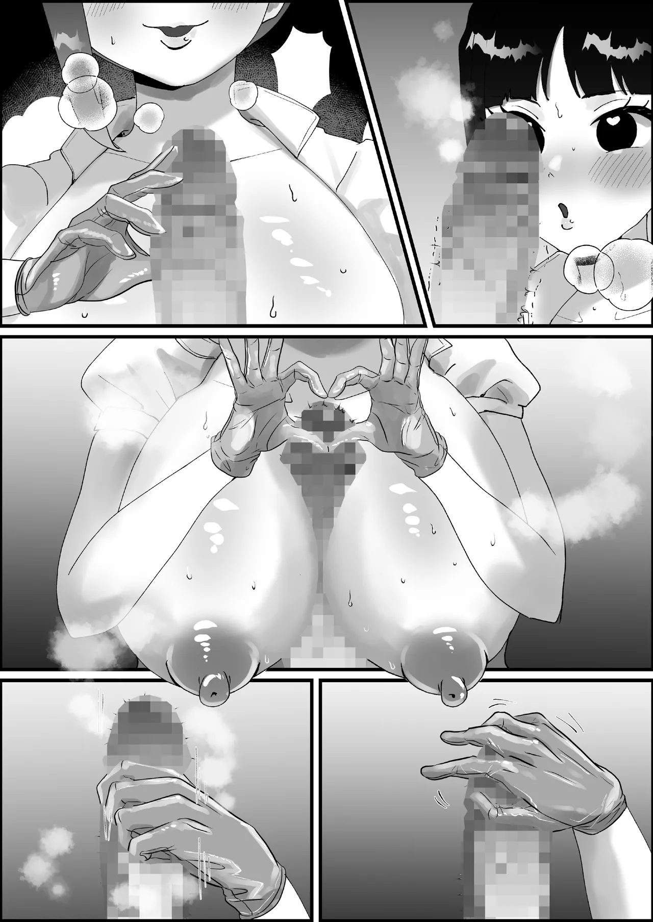 政府公認！超少子化対策！孕ませリゾートホテルでハーレム子作り - page80
