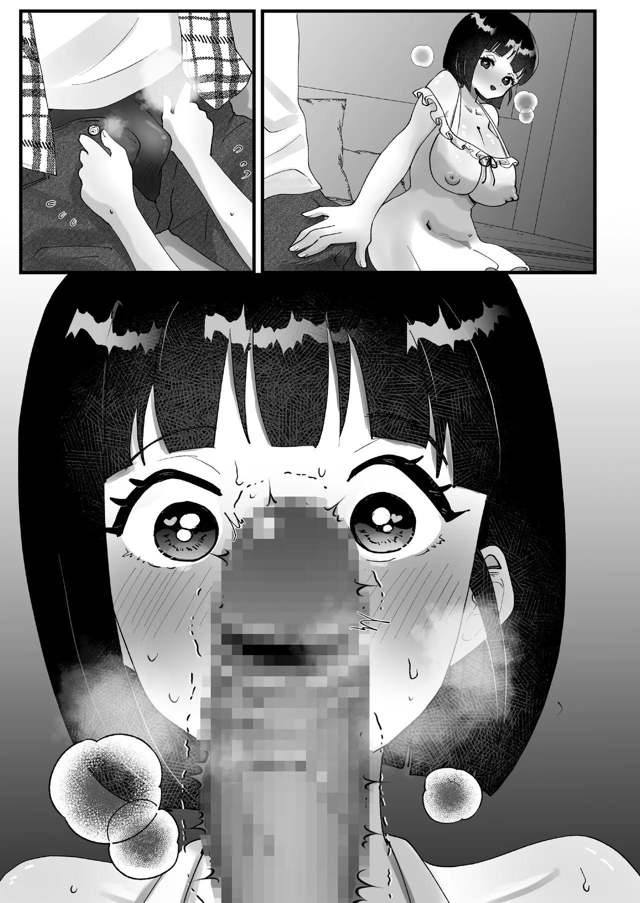 政府公認！超少子化対策！孕ませリゾートホテルでハーレム子作り - page94