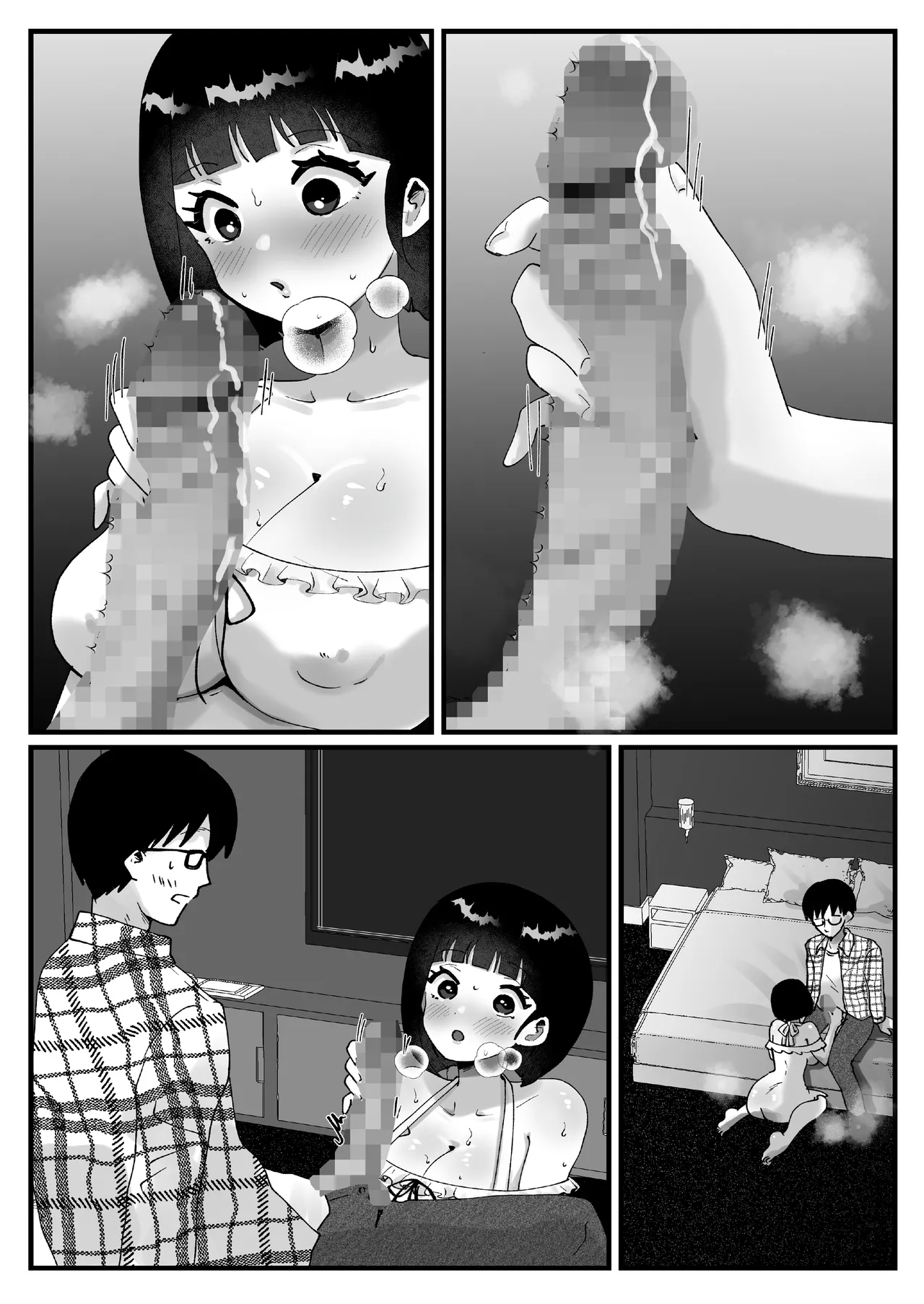 政府公認！超少子化対策！孕ませリゾートホテルでハーレム子作り - page95