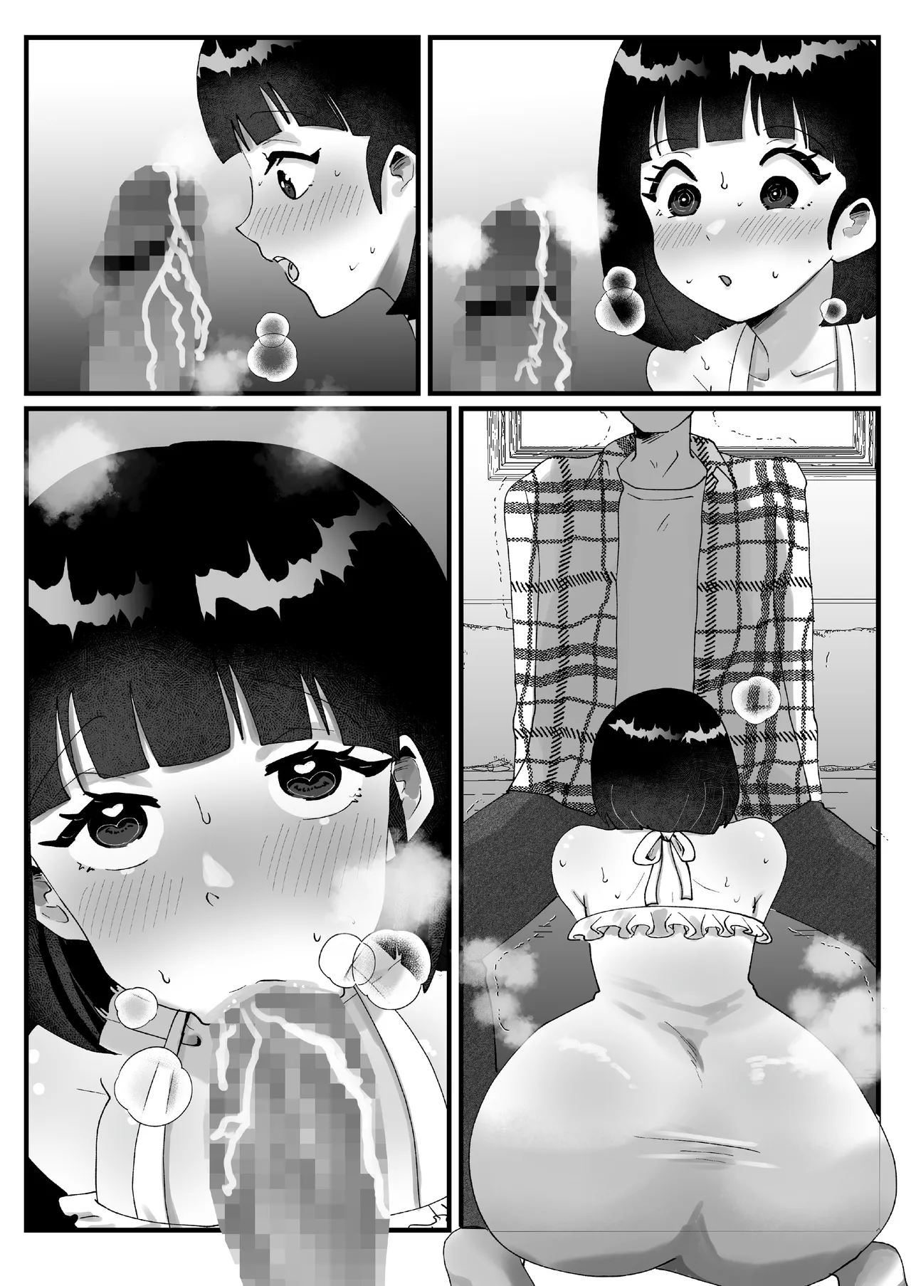 政府公認！超少子化対策！孕ませリゾートホテルでハーレム子作り - page97