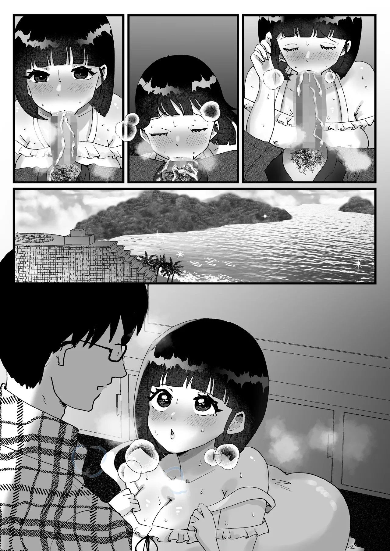 政府公認！超少子化対策！孕ませリゾートホテルでハーレム子作り - page99