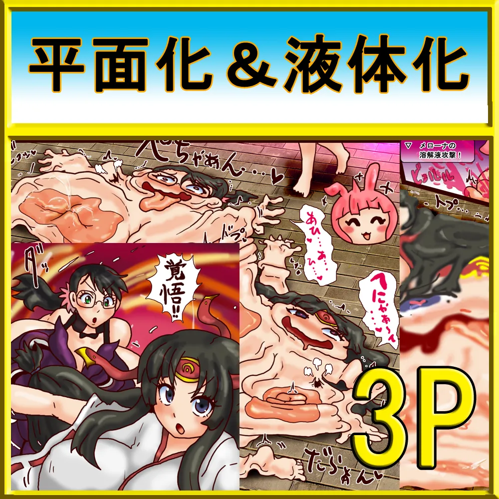 クイぃいンズヴレイド メ口ーナ母乳騒動