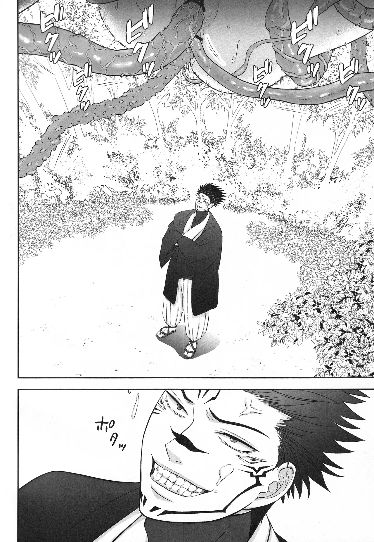 (ゆりりこ) 大好きな宿儺様のためにいろいろ頑張る裏梅の話【触手編】 - page15