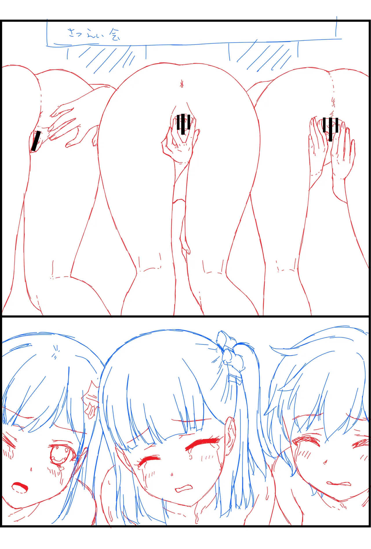 http://d99.biz/arc9/ アイドル活動の裏側 - page20