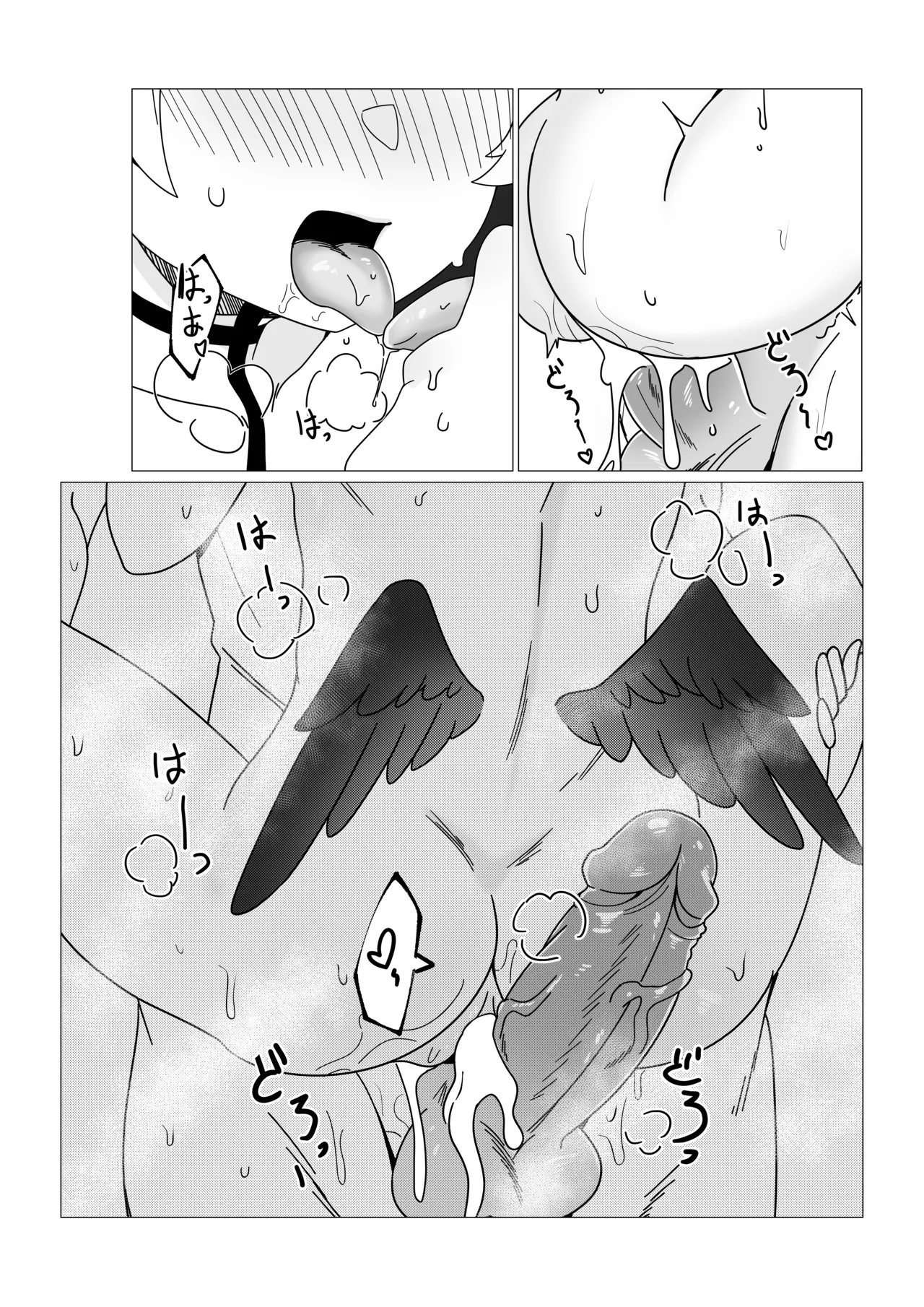 コハル 恋に落ちる [DL版] [無修正] - page19